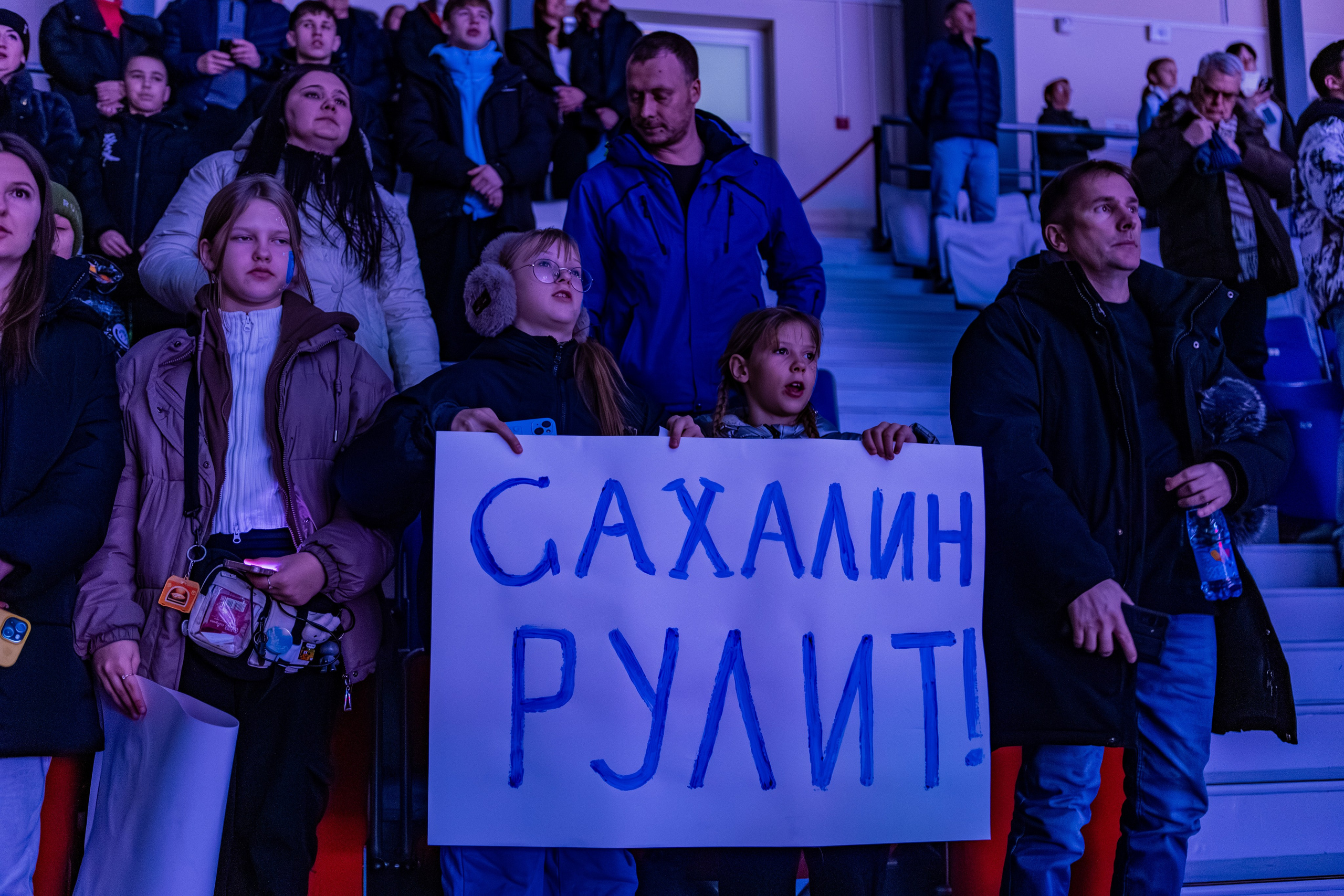 Матч «Сахалин"-"Белые Медведицы». Свадебный фотограф в Южно-Сахалинске Валерий Харченко