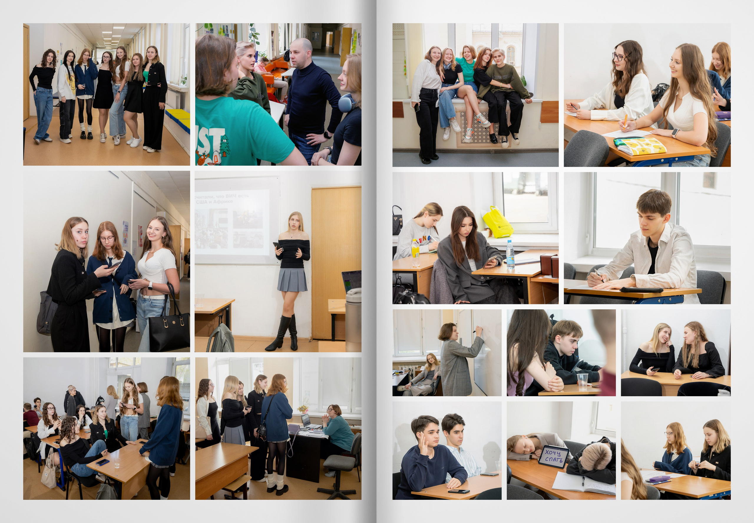 2024 — лицей ВШЭ — группа 11Э1. ТВОЯ ШКОЛЬНАЯ ИСТОРИЯ — фотограф Юлия Федосеева