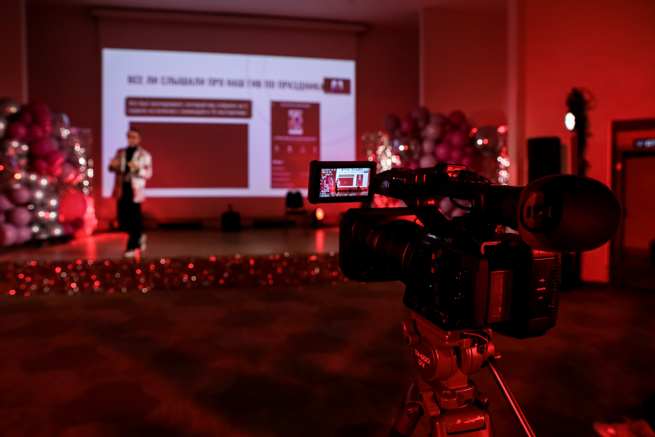 Международный обучающий форум для EVENT-специалистов «СМТ». Photographer Viktoriya Markushina «My world throug»