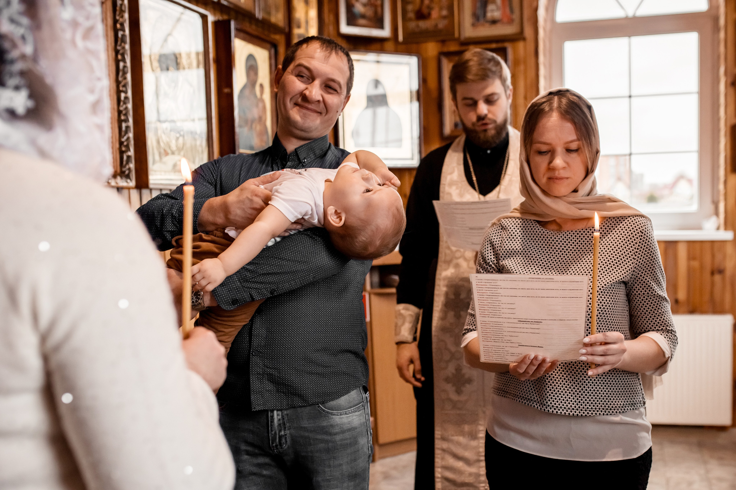 Крещение Дамира