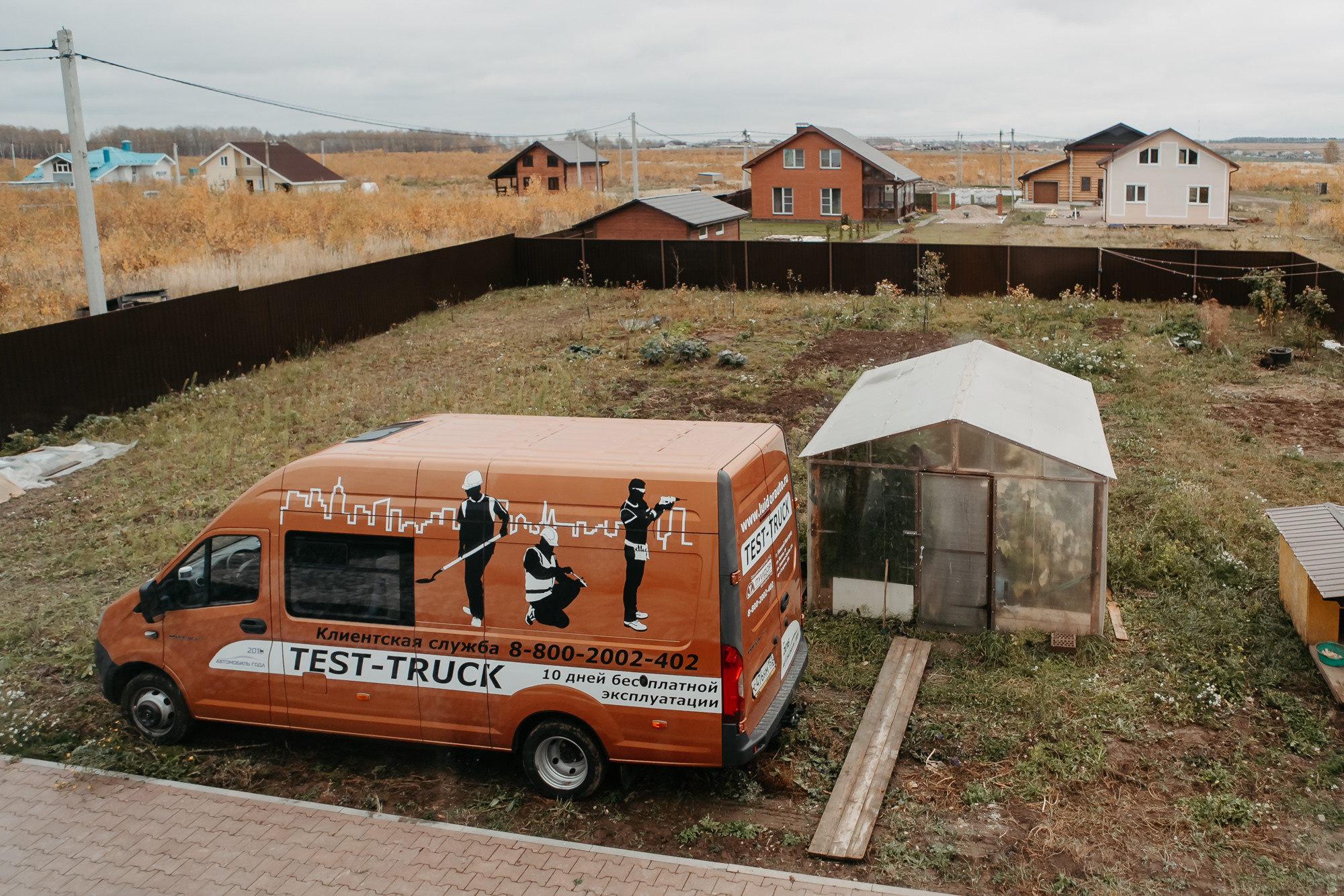 Дом 1. Семейный и свадебный фотограф в Нижнем Новгороде