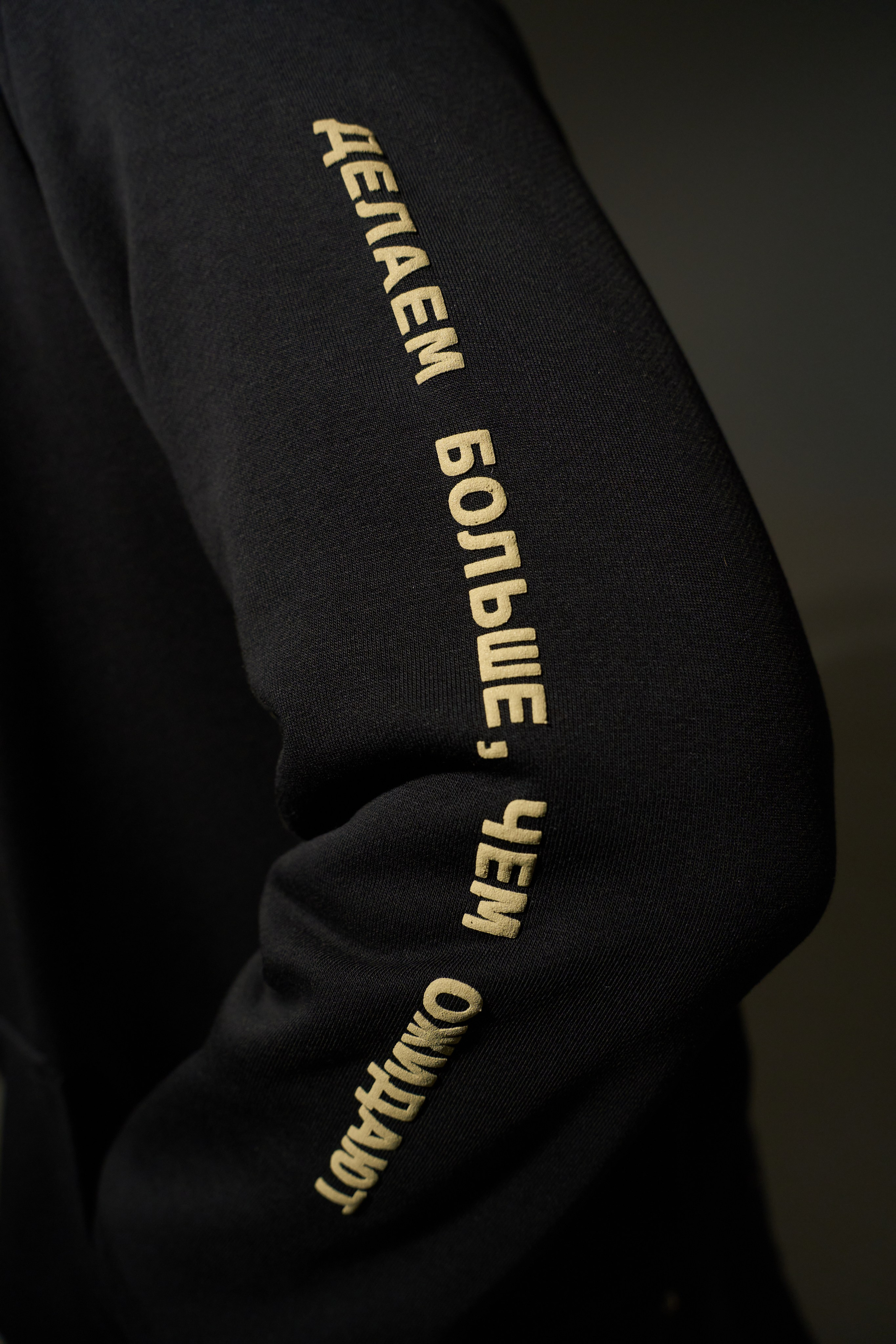 Comerch. Михаил Белоусов фотограф Пермь