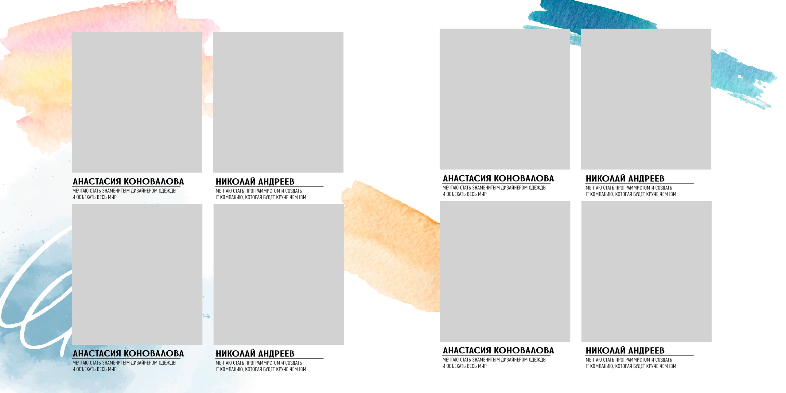 5. Акварель. Семейный и Детский фотограф г. Москва, г. Борисоглебск