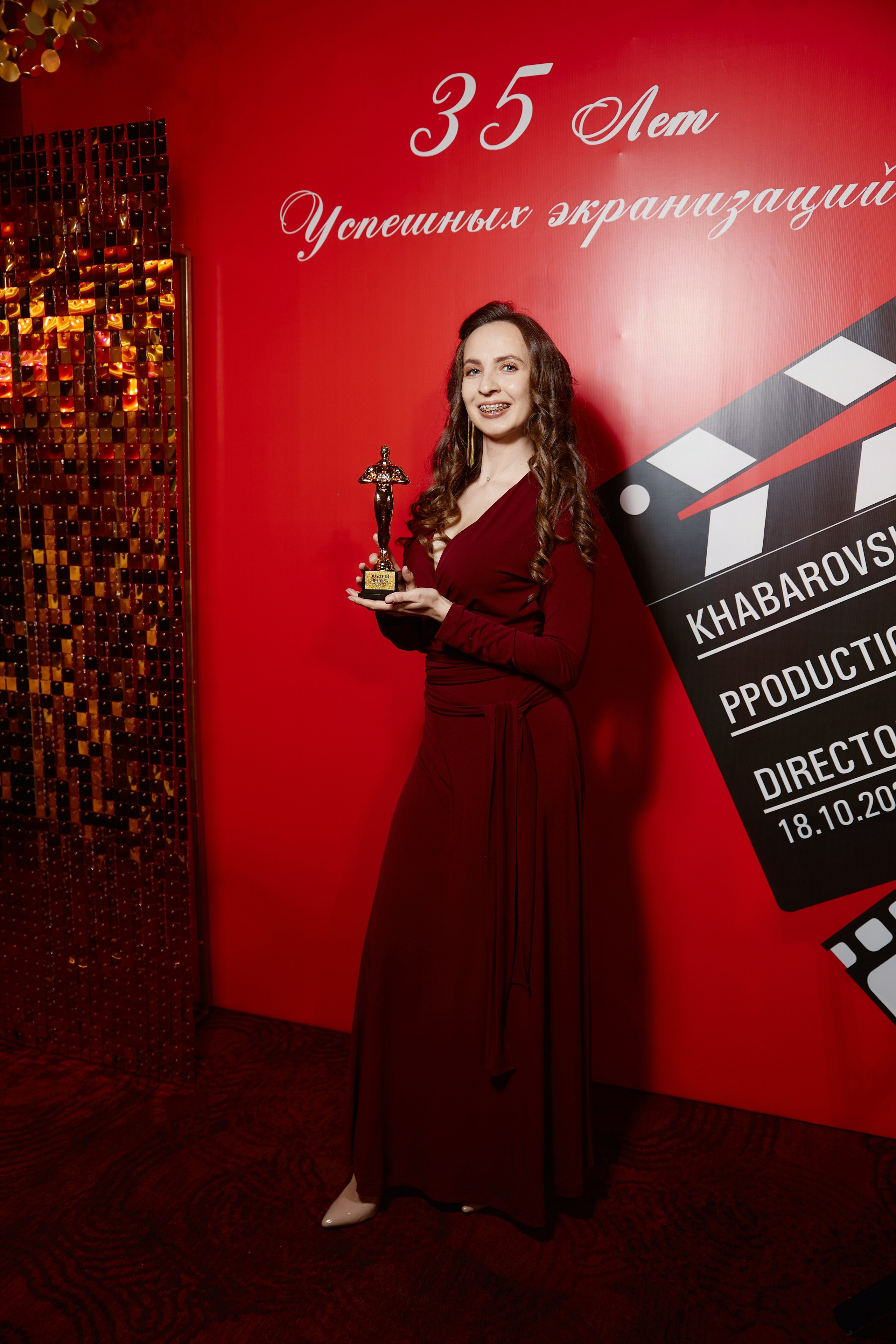 Консультант Плюс 35 лет. ФОТОГРАФ НА МЕРОПРИЯТИЕ ОТ СОЛЬ МЕДИА PRODUCTION