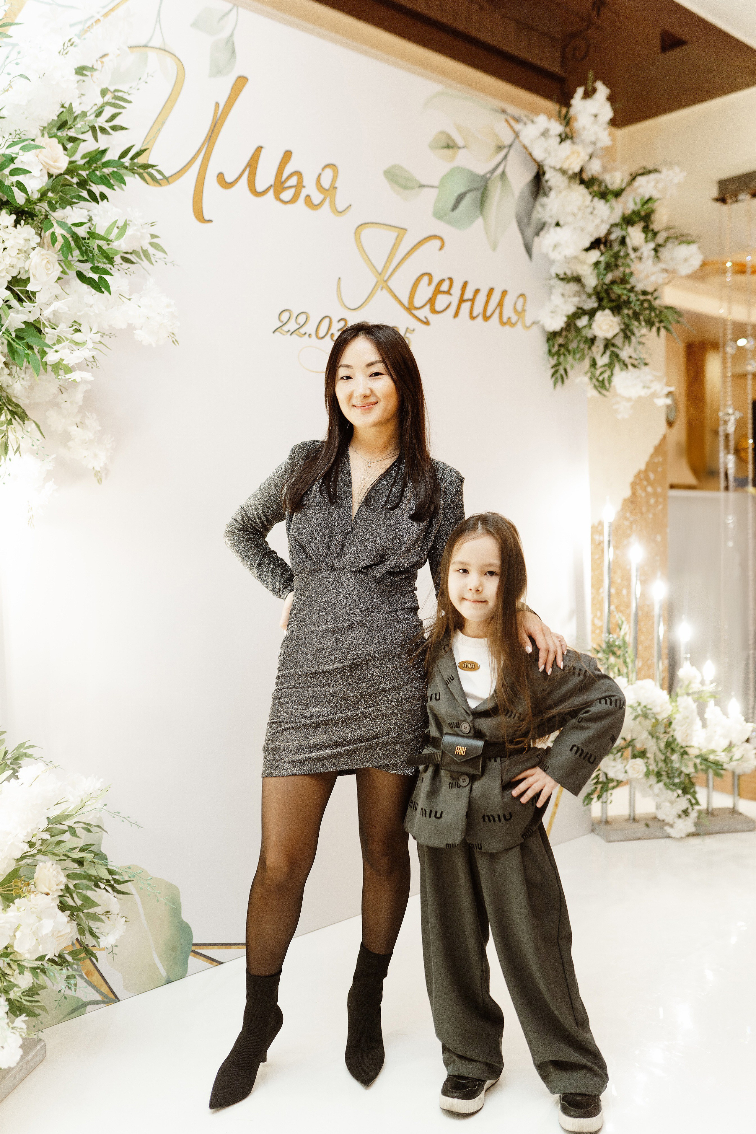 Свадьба | Илья Ксения — 2025