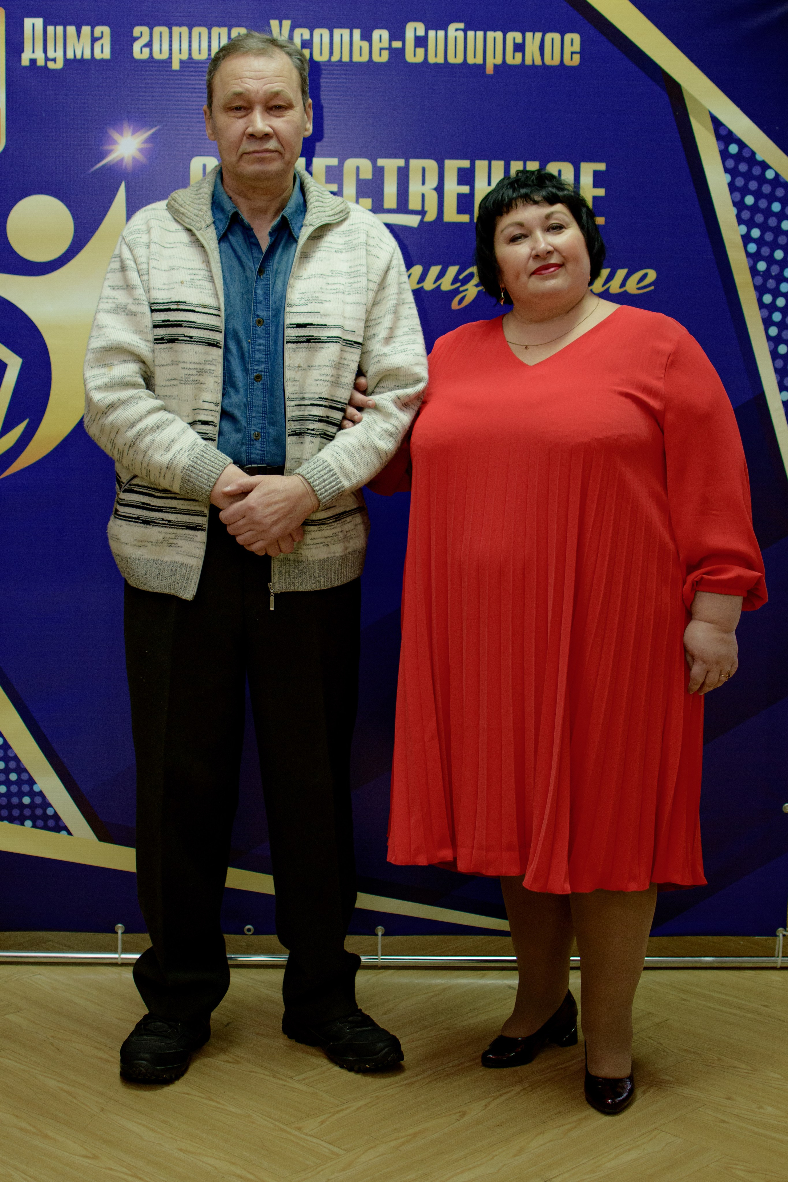 ОБЩЕСТВЕННОЕ ПРИЗНАНИЕ. Photokarish