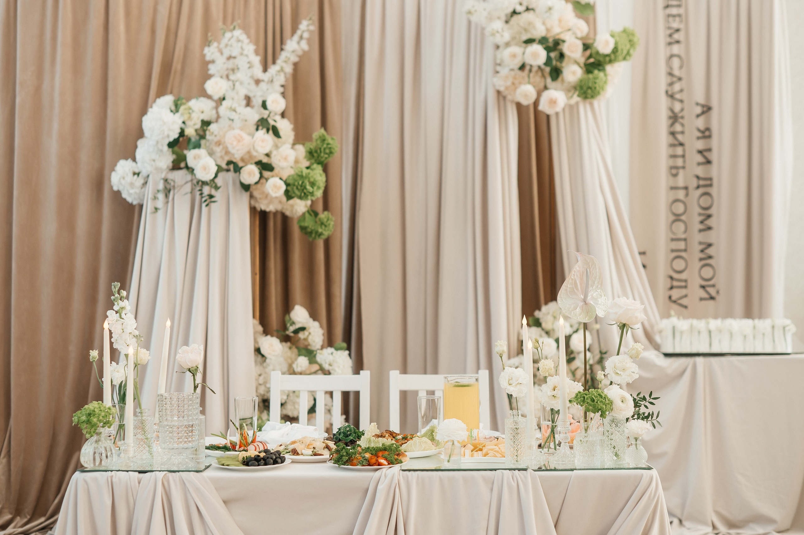 Матвей & Лаура. Ваш фотограф Ирина Гущанская