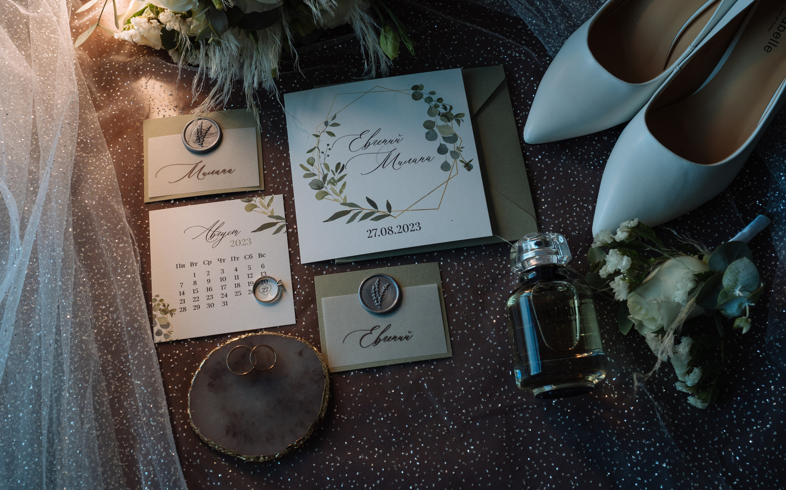 Евгений и Милана. Свадебный фотограф Диана Грицай