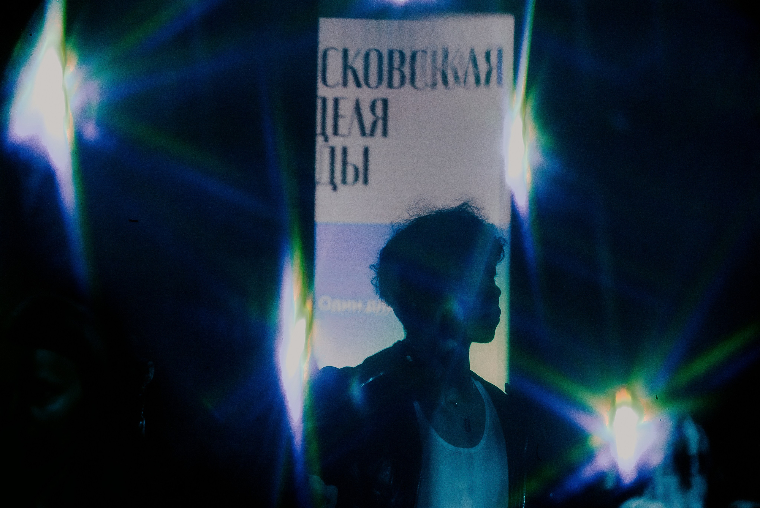 MFW показы. Фотограф Владимир Тришин