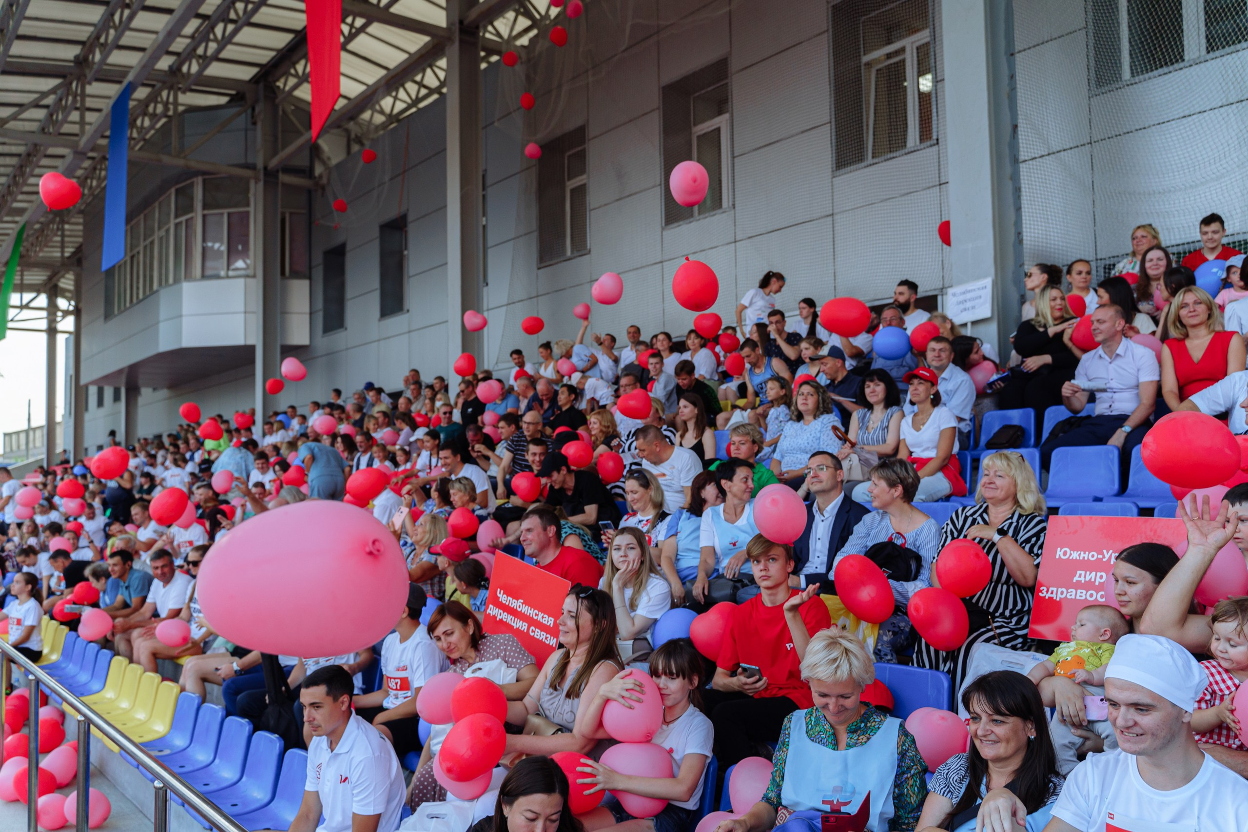 Достигая Цели. Спортивный праздник РЖД