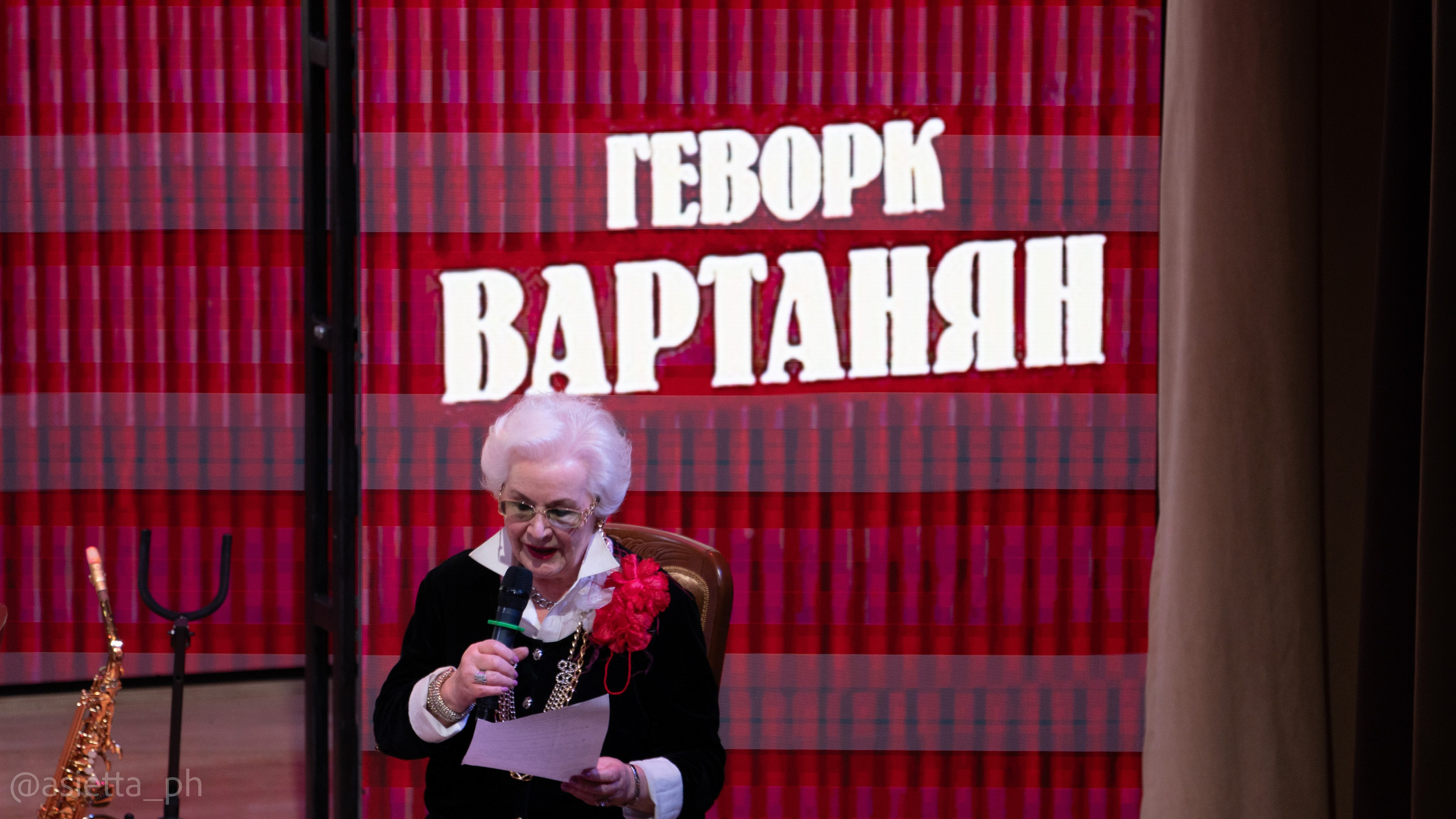 Концерты. Фотограф в Москве Асиетта