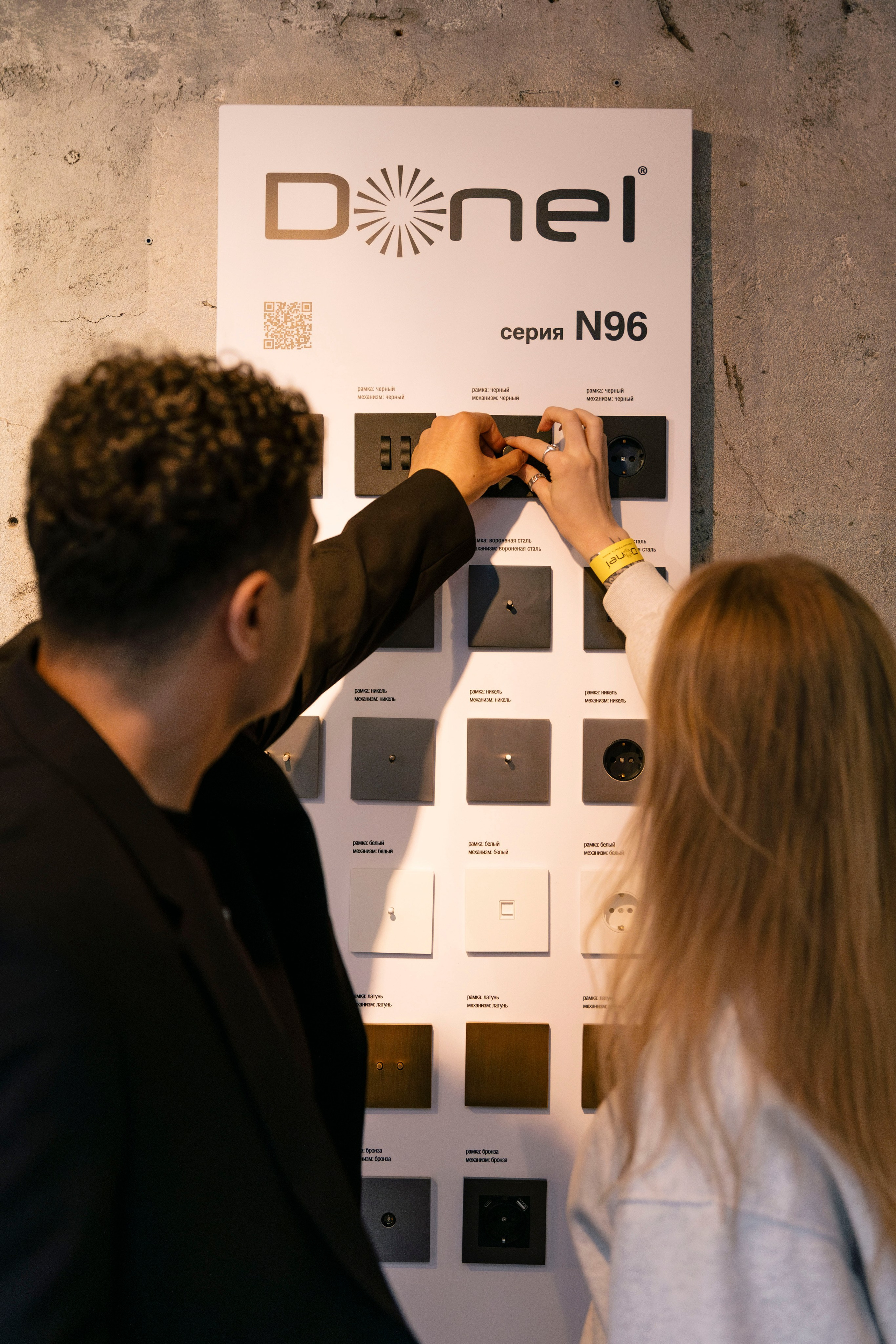 Trendy Colors event. Фотограф в Москве и Московской области