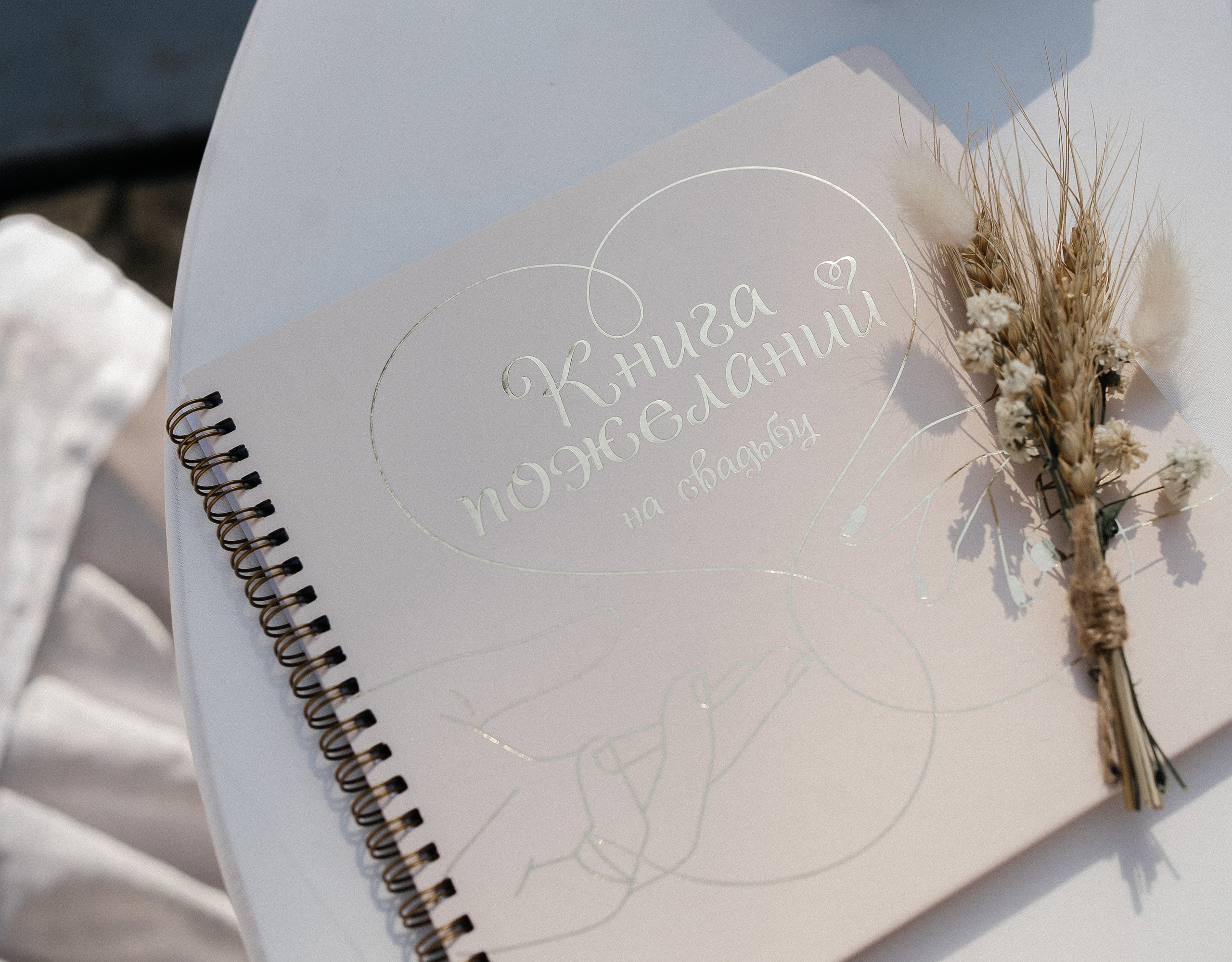 София и Даниил. Главная