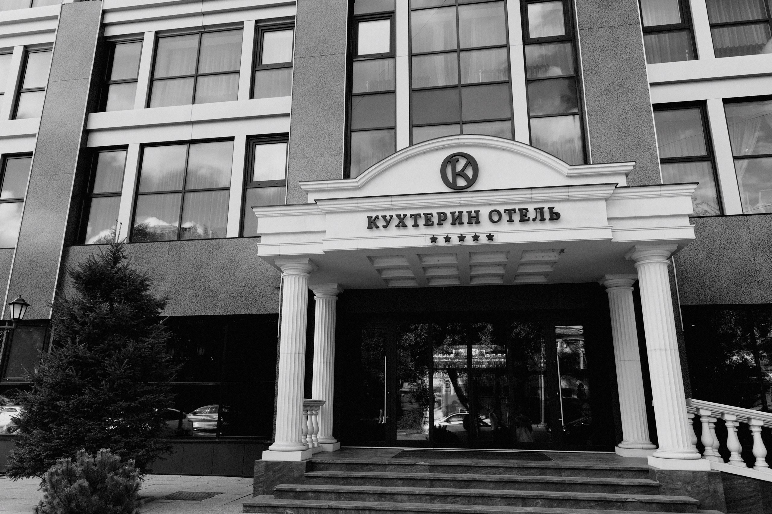 Мария & Денис. Свадебный фотограф в Томске Екатерина Дмитриева