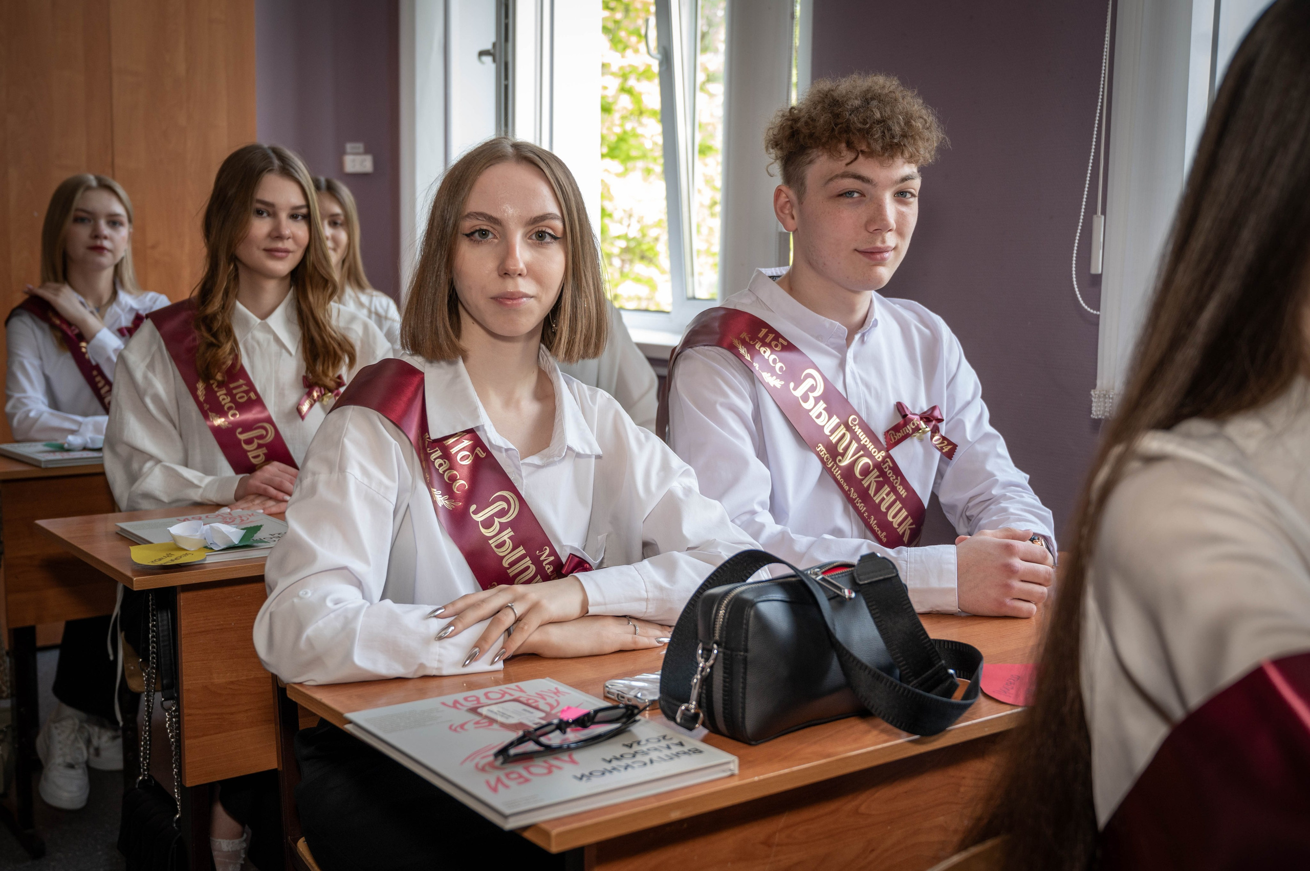 Последний звонок