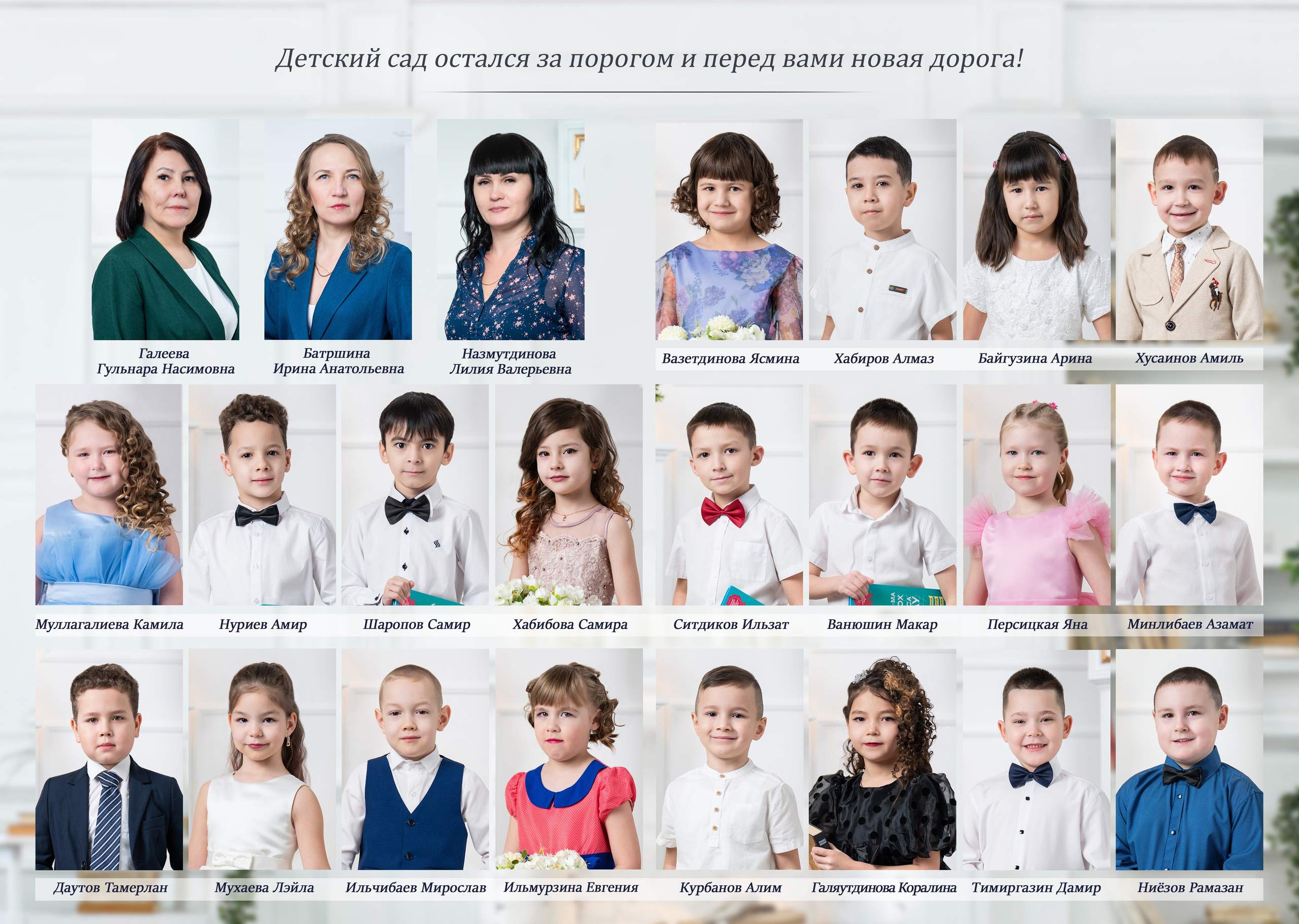 Янаул новый 4 разворота. Выпускные альбомы в студии и в школе. Снимаем в Нефтекамске, Янауле, Уфе, выезжаем в районы