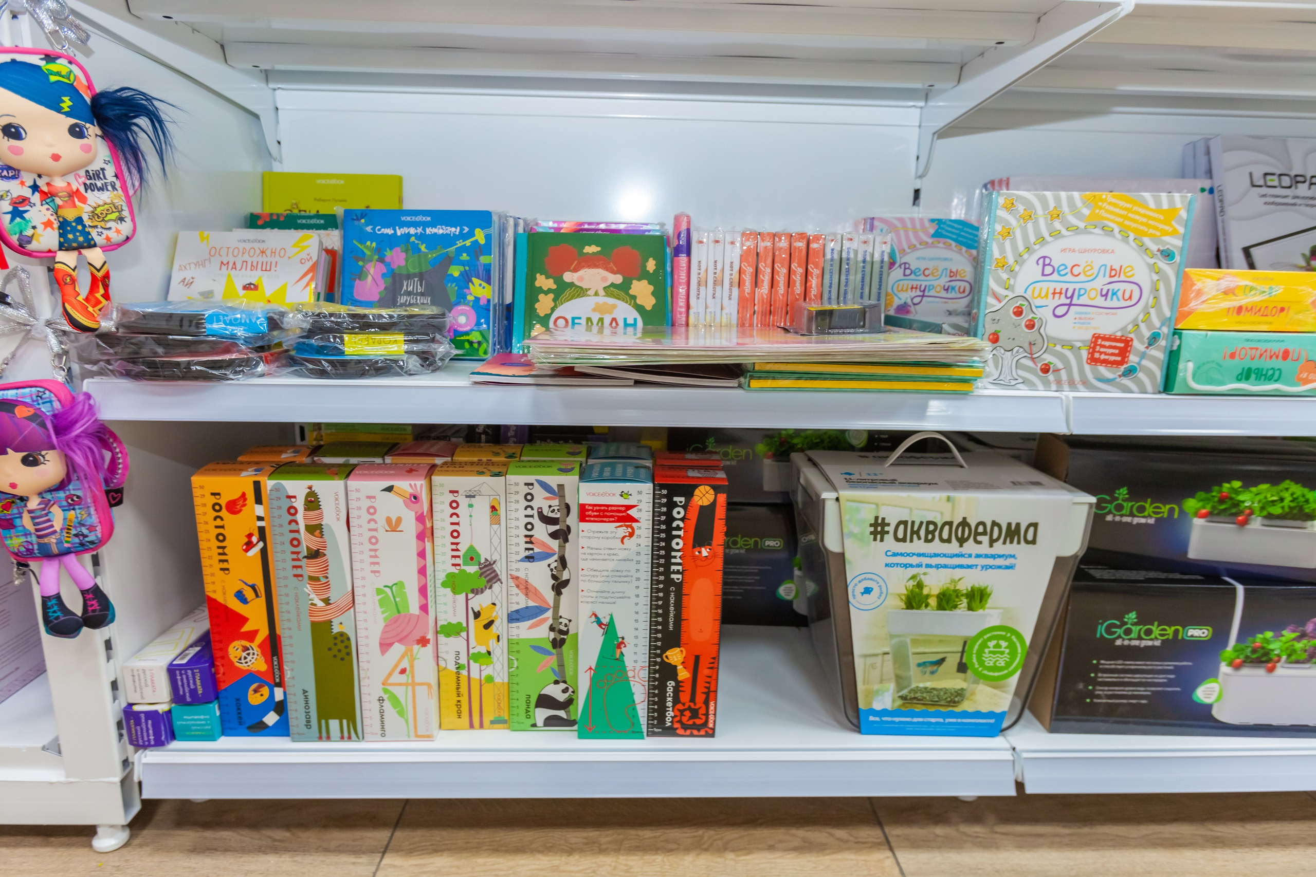 Магазин игрушек. Главная