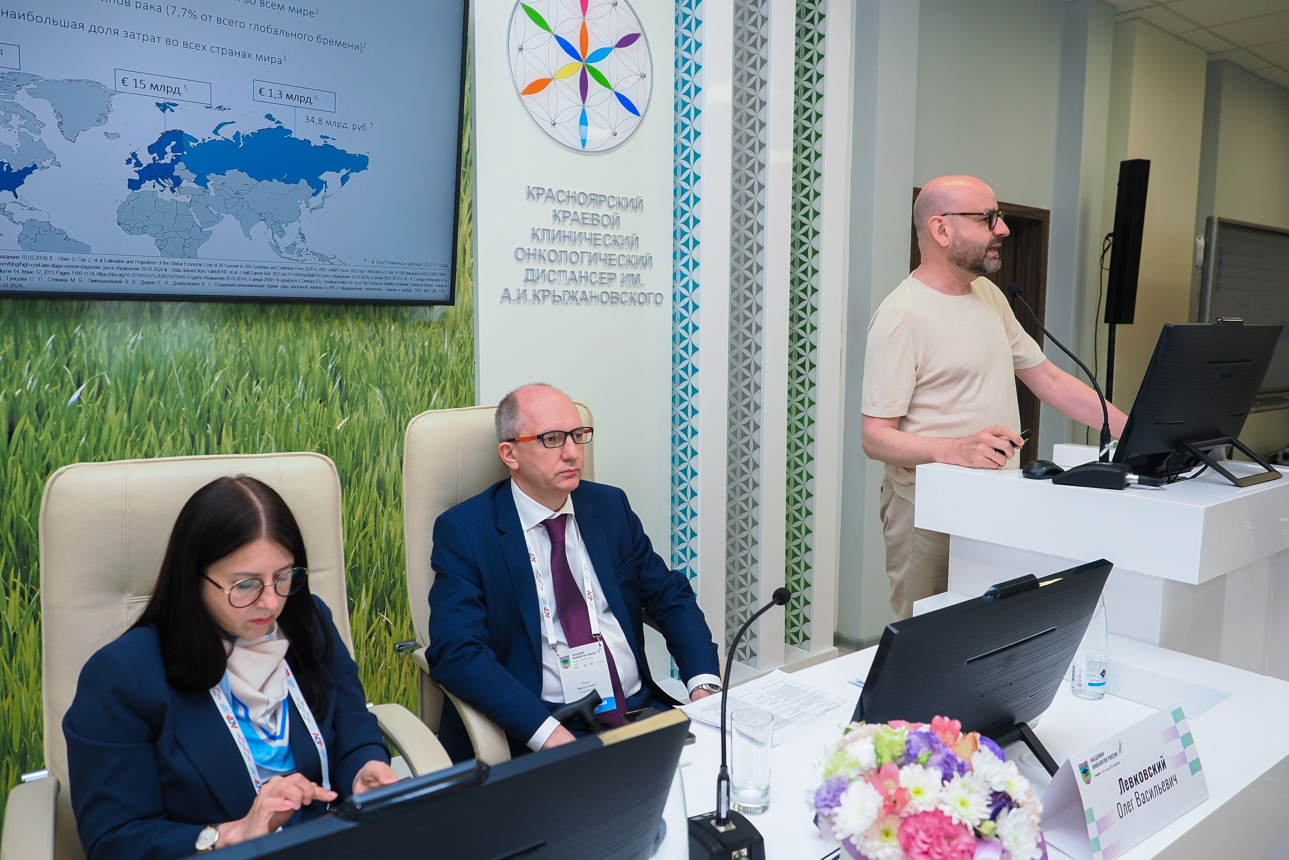 Академия Онкологов России. Репортажный фотограф Алексей Козьмин