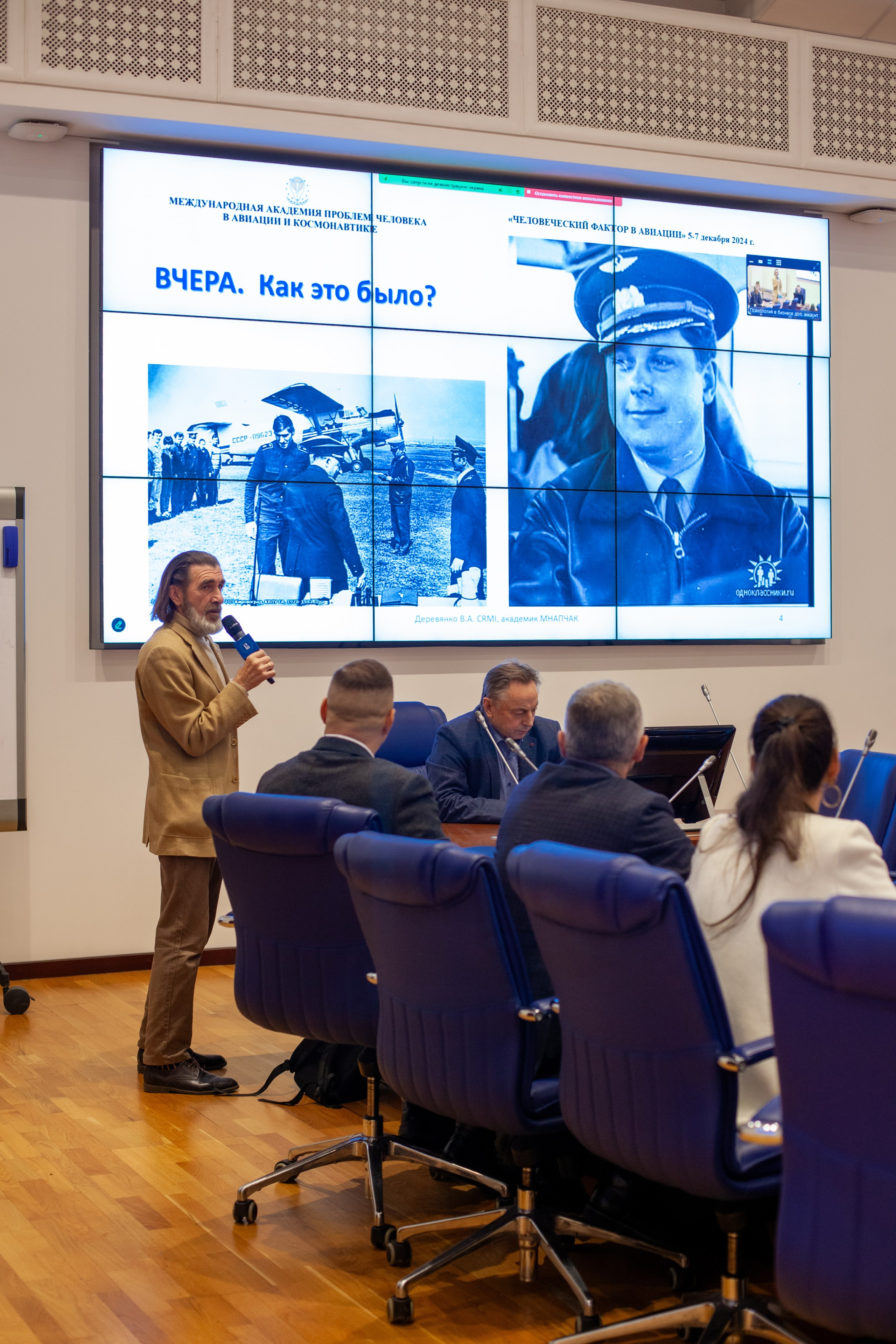 Авиафорум 2024. Контент-фотограф Рязань/Москва/Санкт-Петербург/Сочи Елена Сазонтова