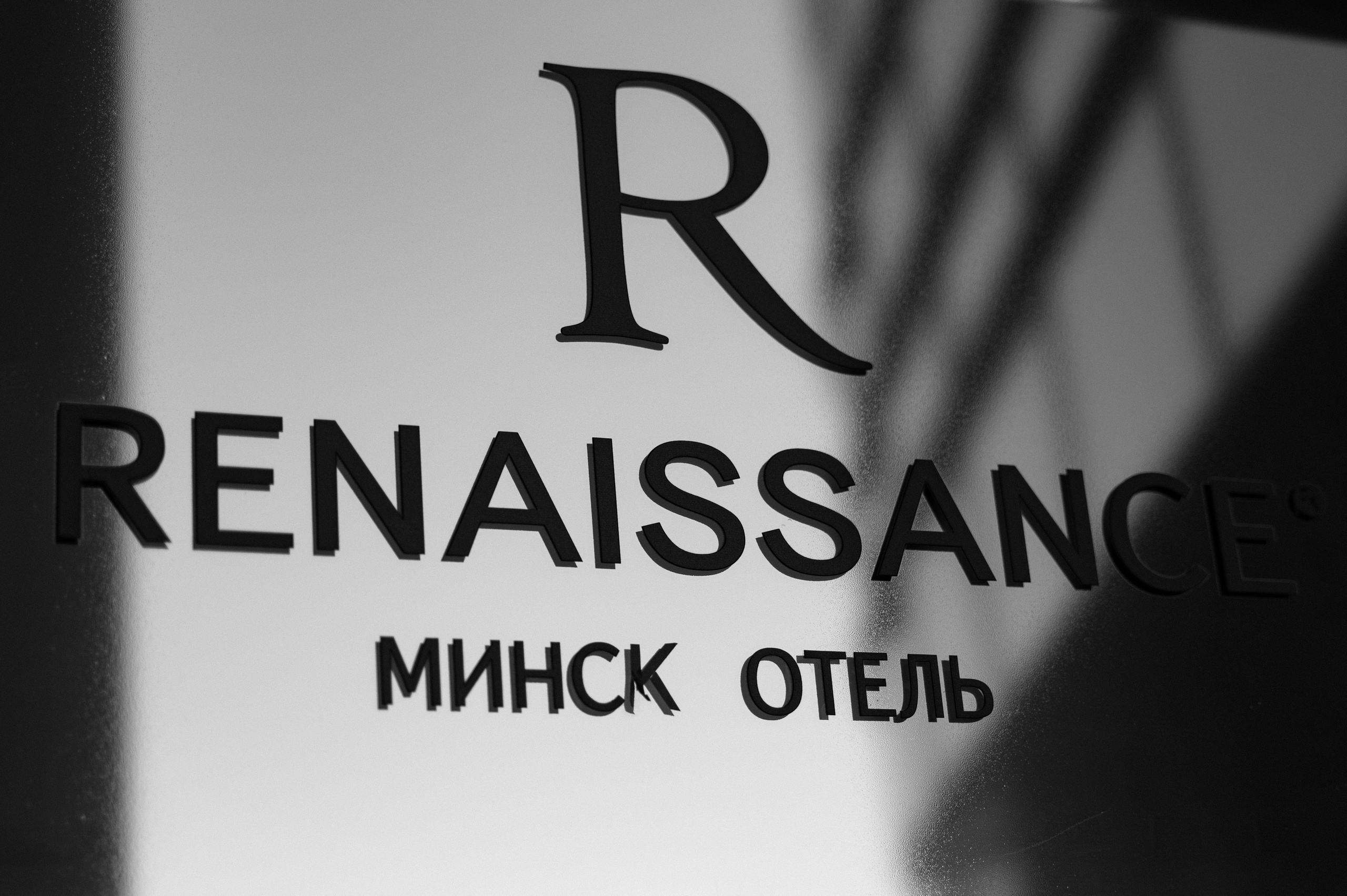 Егор и Диана. Свадебный фотограф Минск