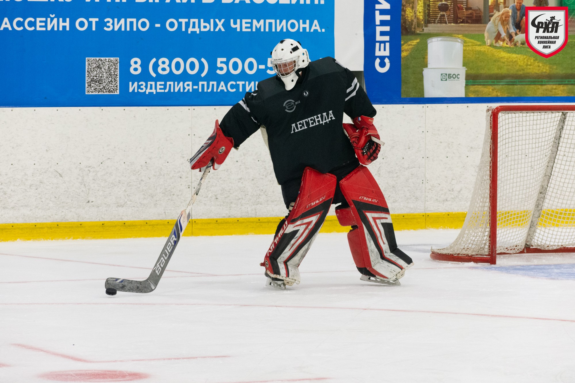 Хоккей. Фотограф Максим Буряк