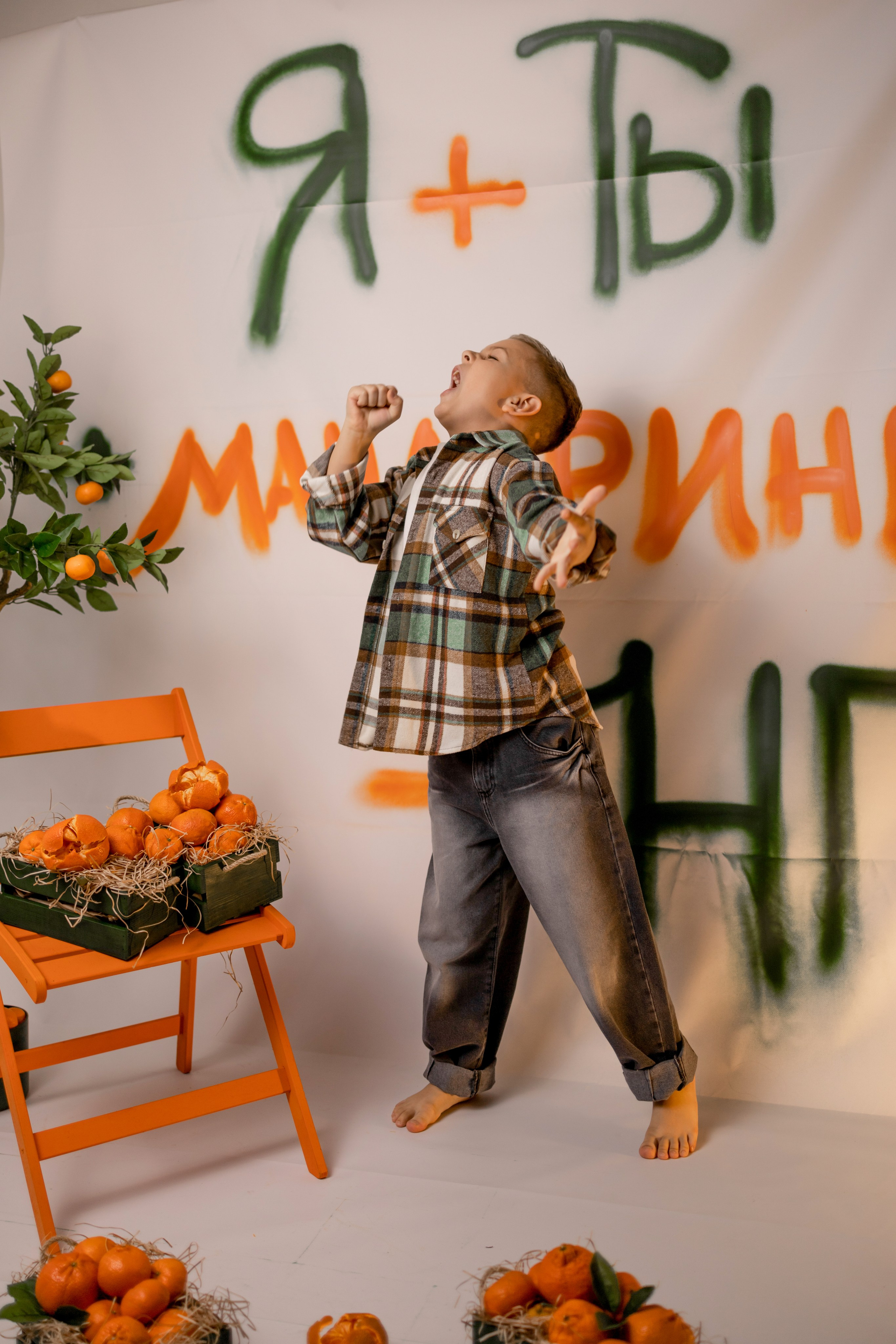 Марк и мандарины. Главная