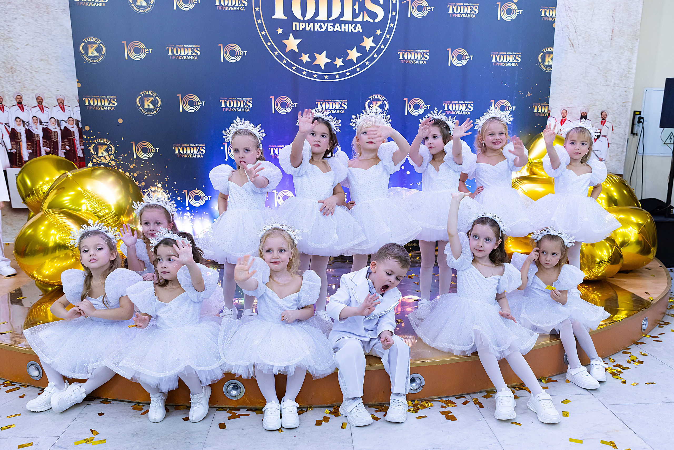 Отчетный концерт TODES Прикубанка. Фотограф и Видеограф в Краснодаре Юлия Солодченко