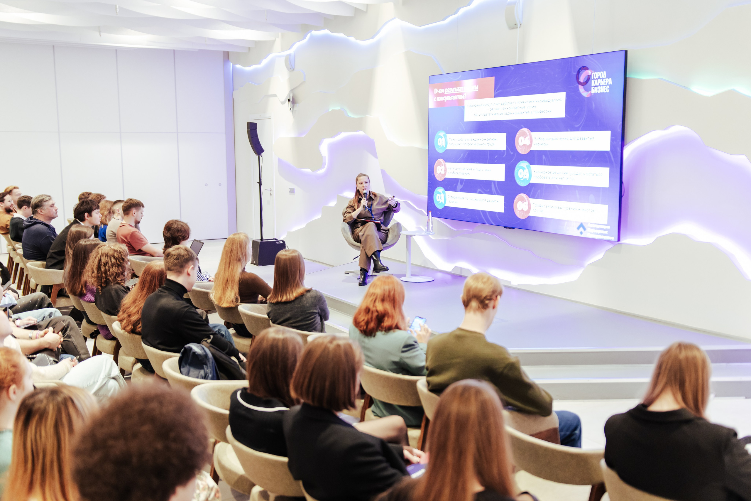 Форум «Город.Карьера.Бизнес». Шилов Арсений — репортажный фотограф в Москве