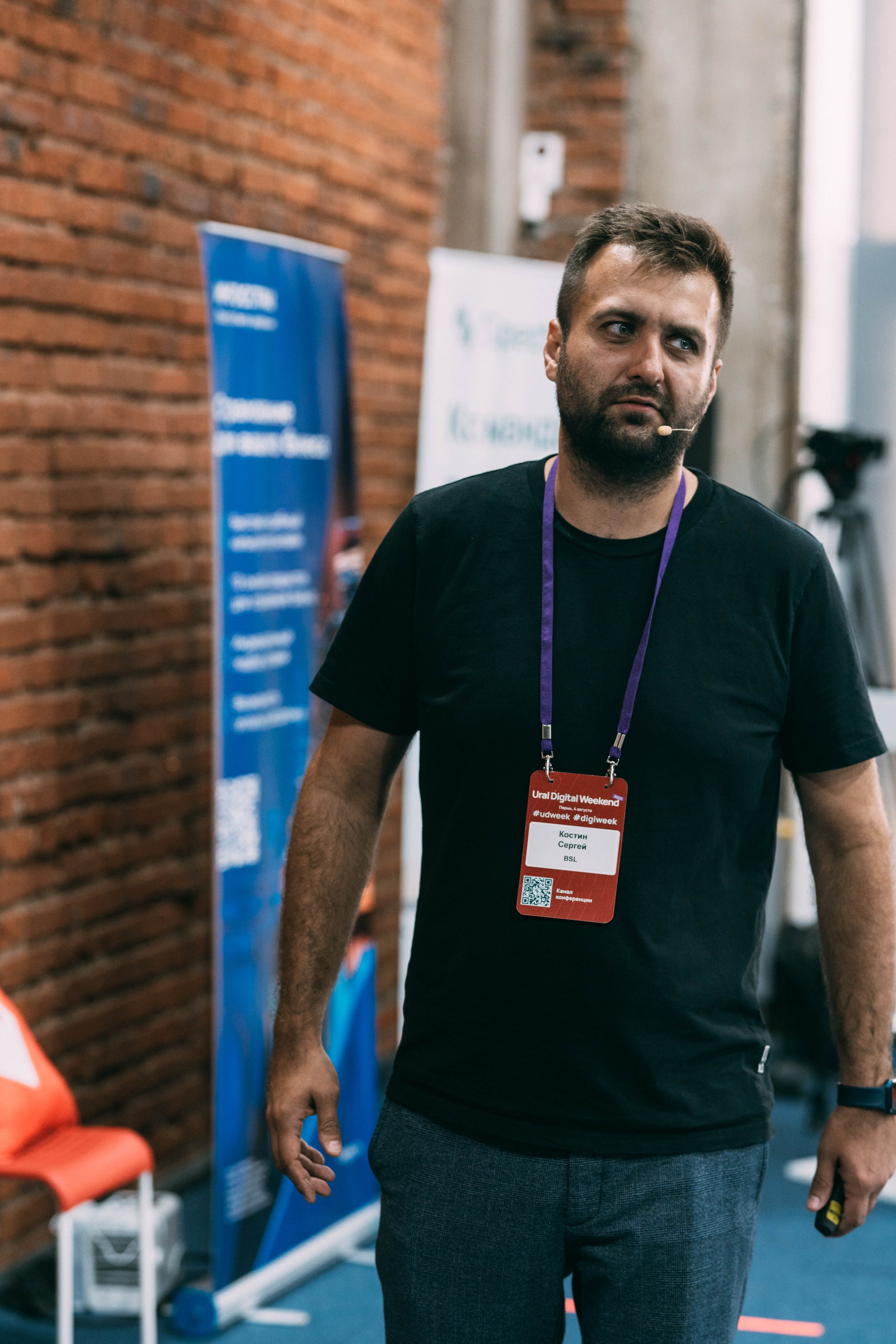 Ural Digital weekend. Свадебный и Мужской фотограф