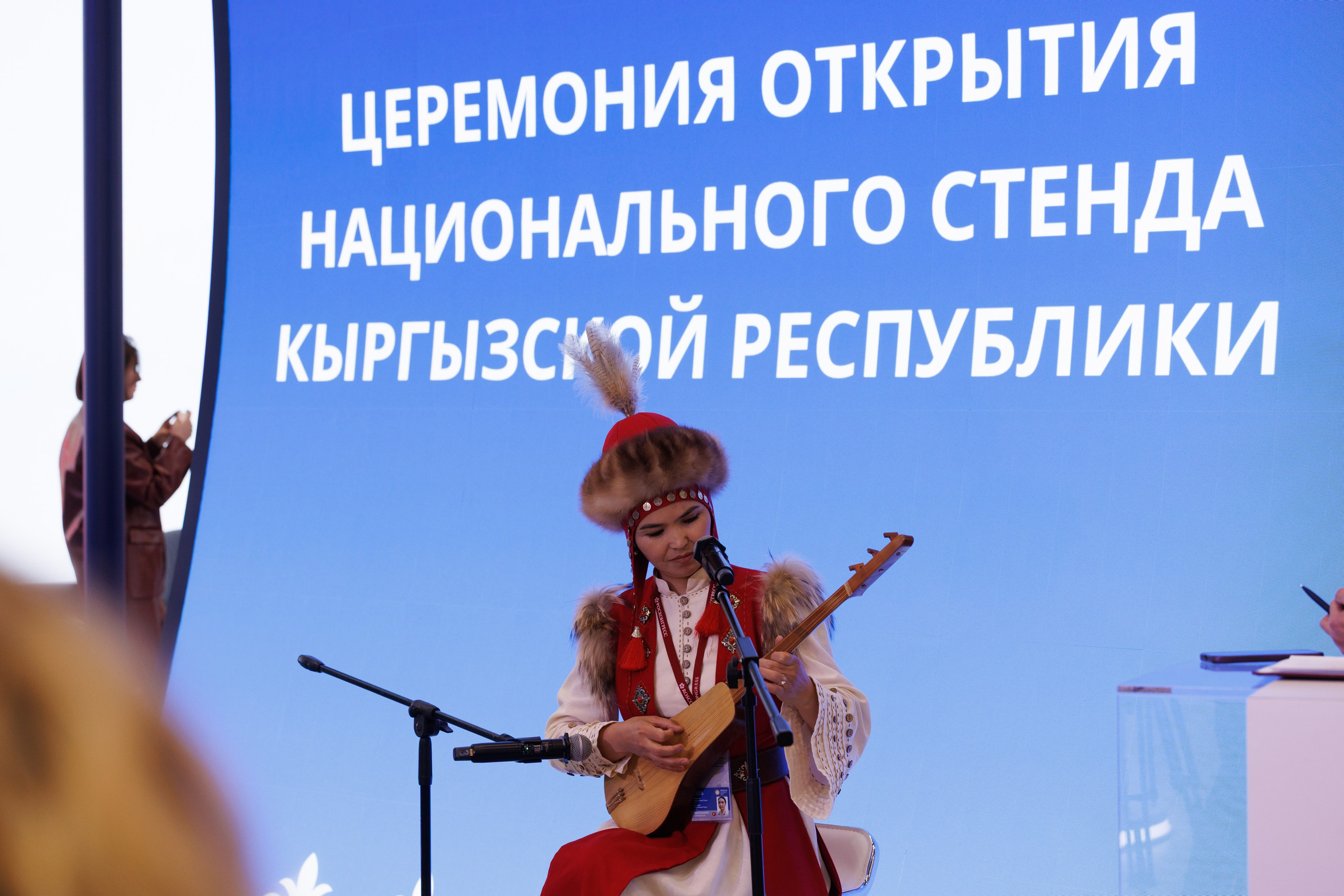 ПМЭФ 2026. Фотограф Александр Заломаев