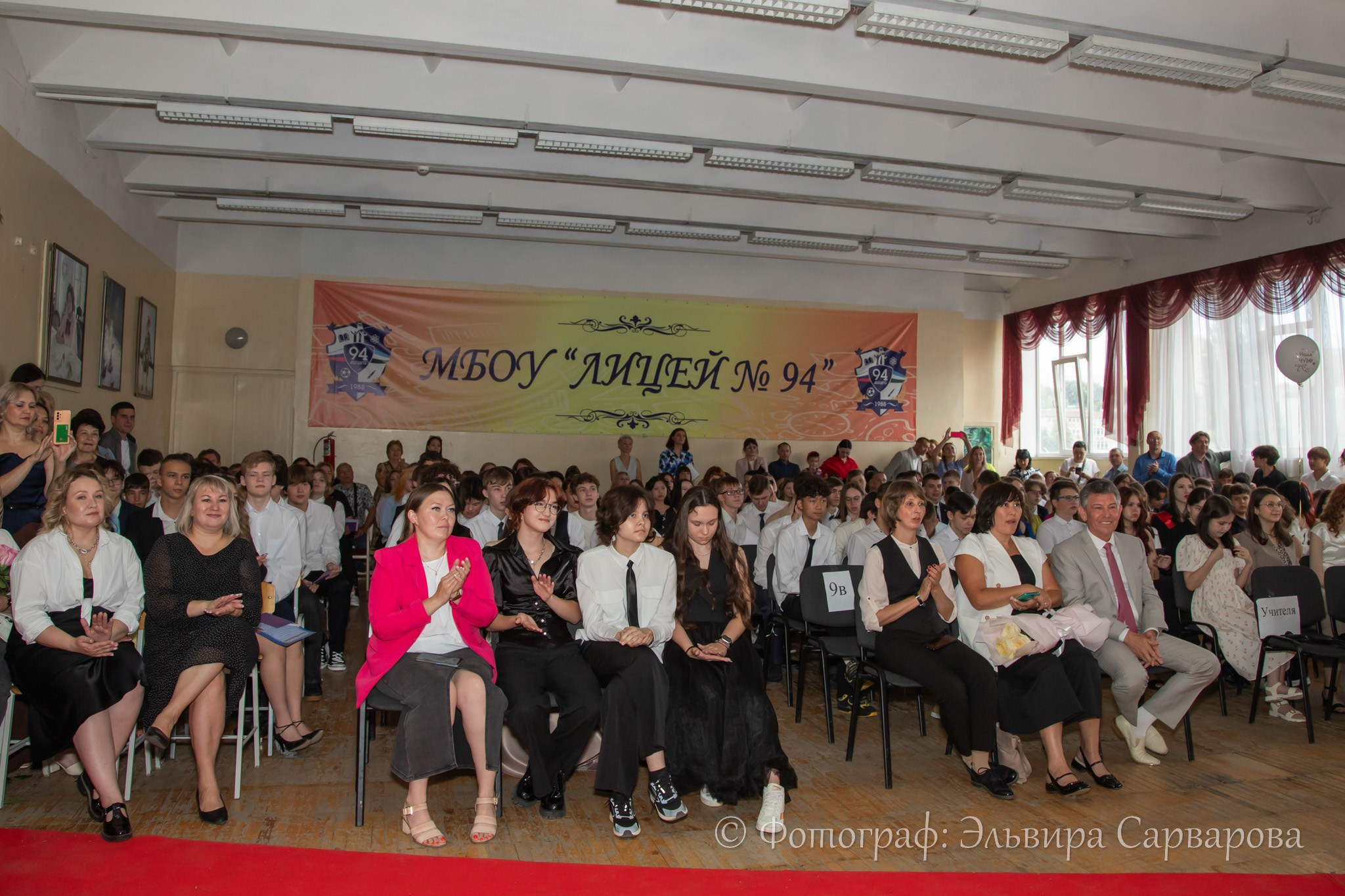 Вручение аттестатов 9 класс. Репортажный Фотограф