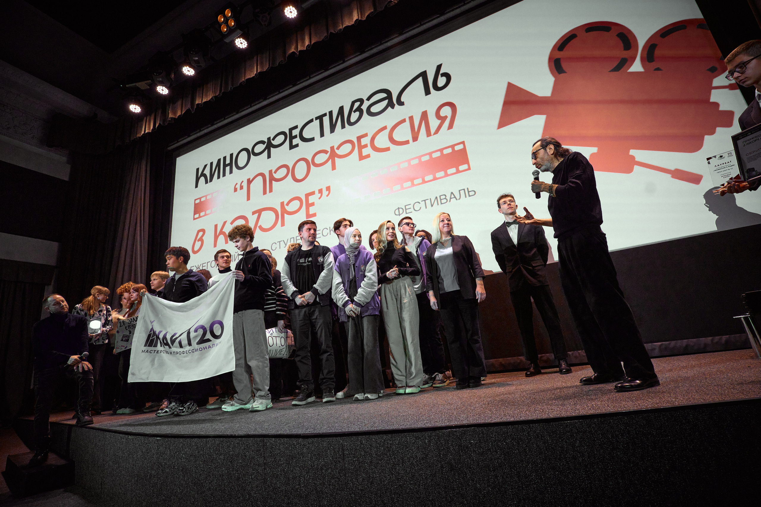 КИНОФЕСТИВАЛЬ ПРОФЕССИЯ В КАДРЕ. Фотограф мероприятий / Ваши воспоминания — Моя забота