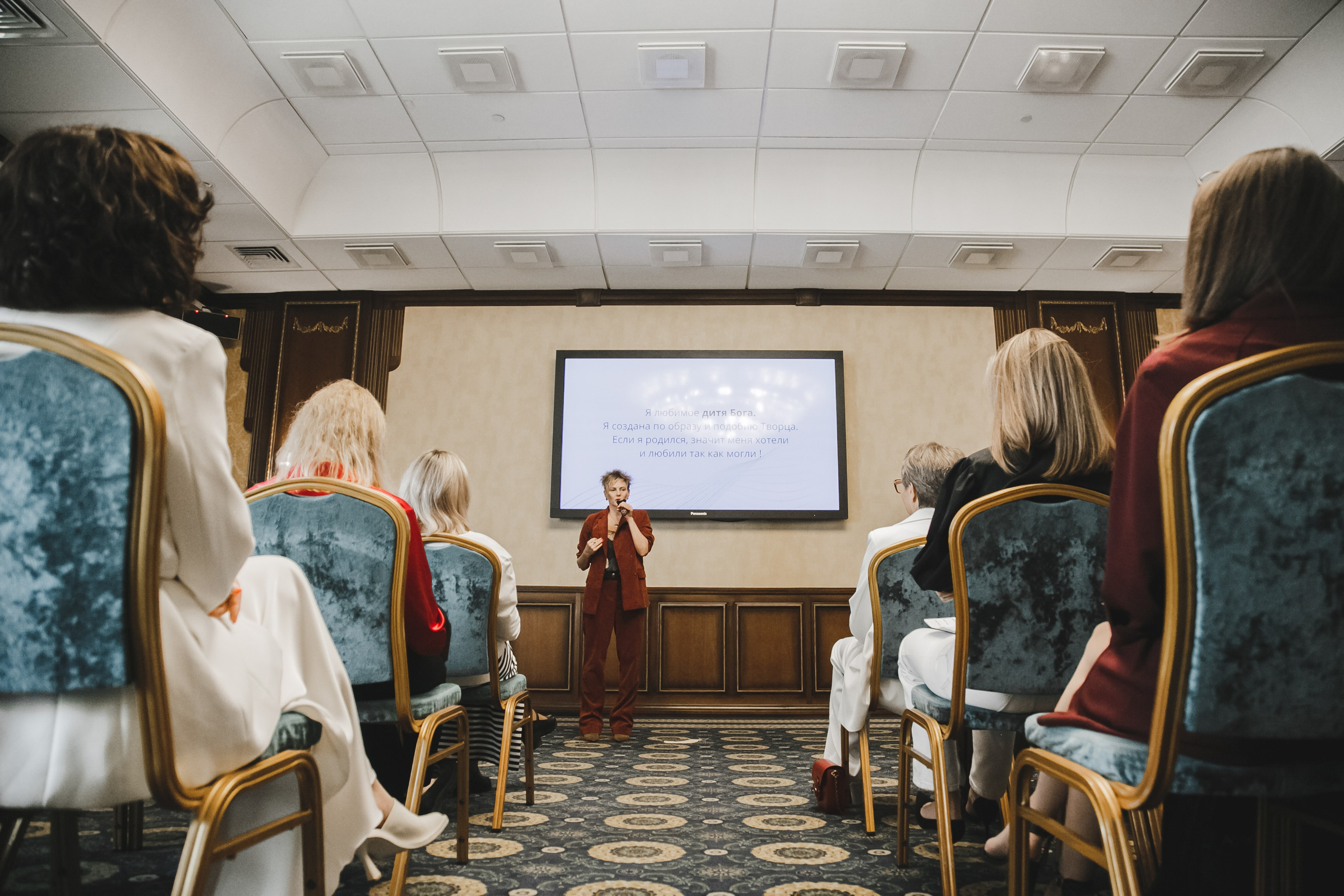 Style Fashion Business Conference. Фотограф Иван Гуляев