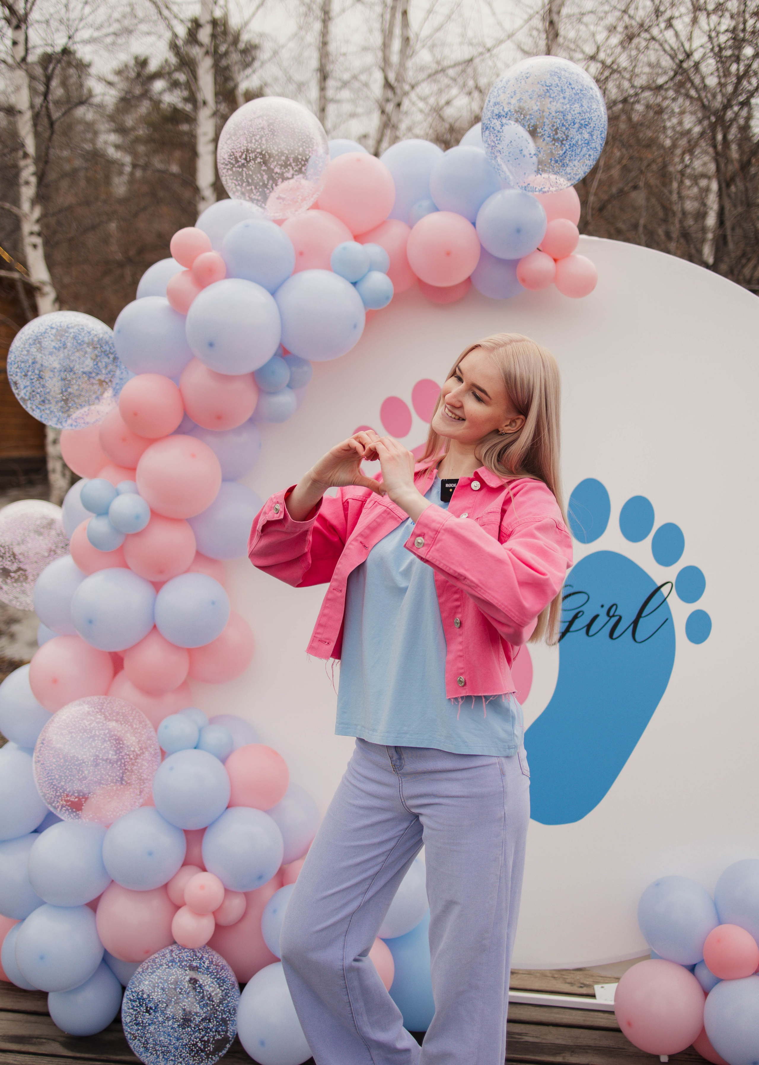 Гендер-пати. Главная