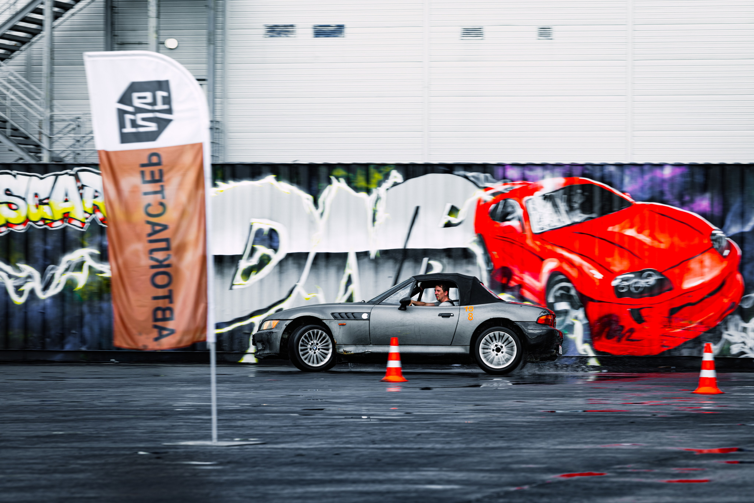 Stock Clock. Open Season