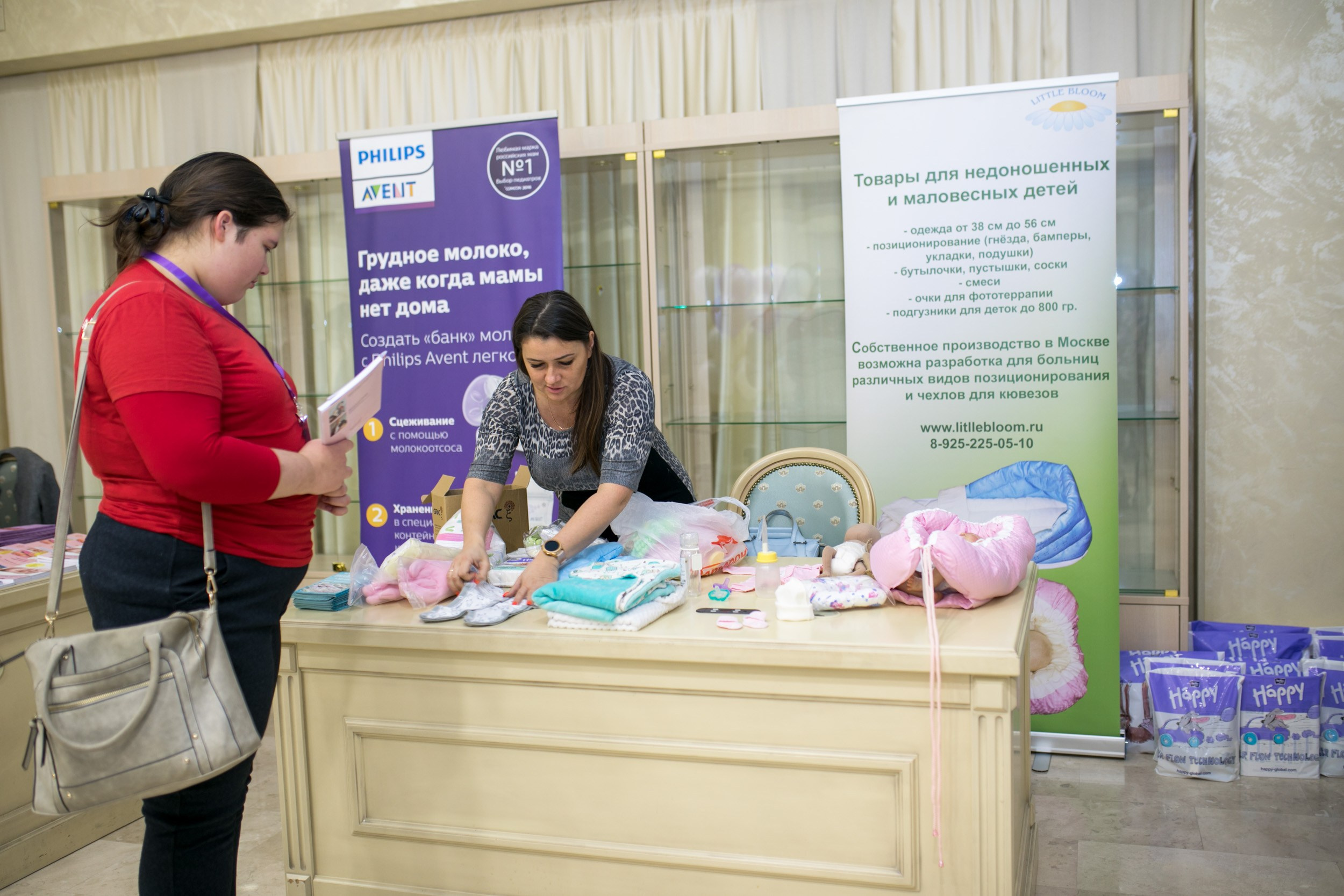 Европейский фонд помощи новорожденным детям EFCNI