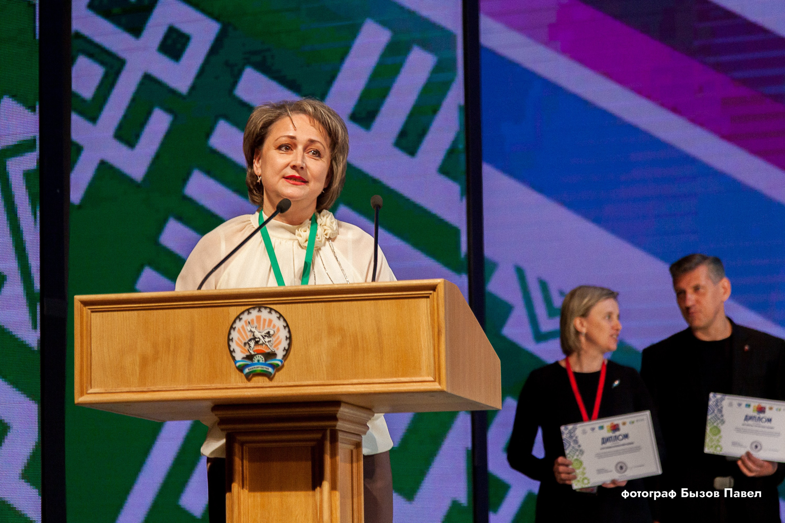 Всероссийский профессиональный конкурс «Арктур». Галерея ПрофАС