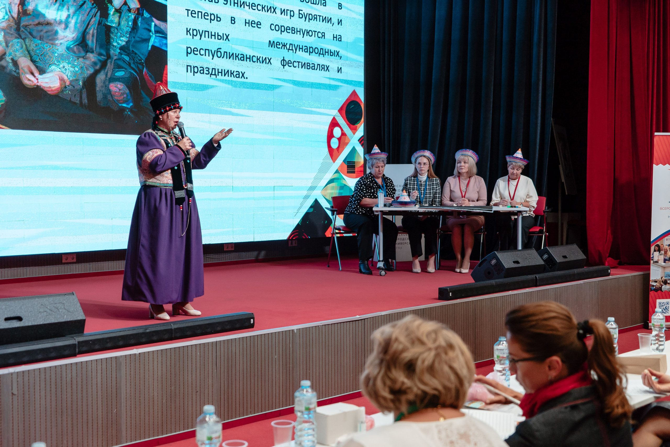 Всероссийская Олимпиада педагогов начальной школы «Мой первый учитель». Галерея ПрофАС