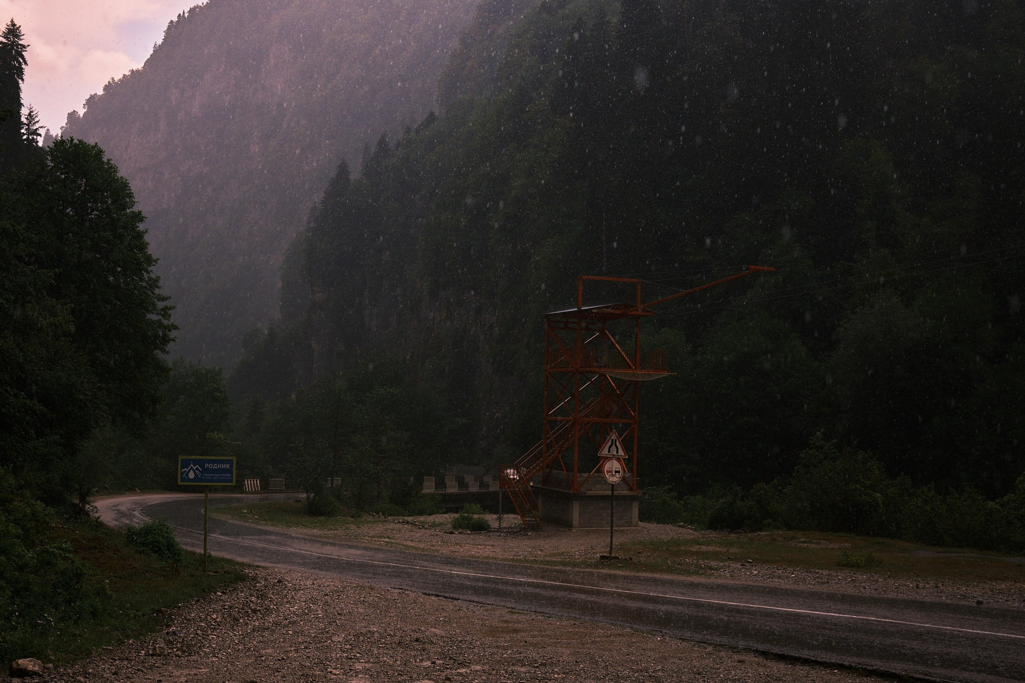 Фотограф Владимир Кононенко