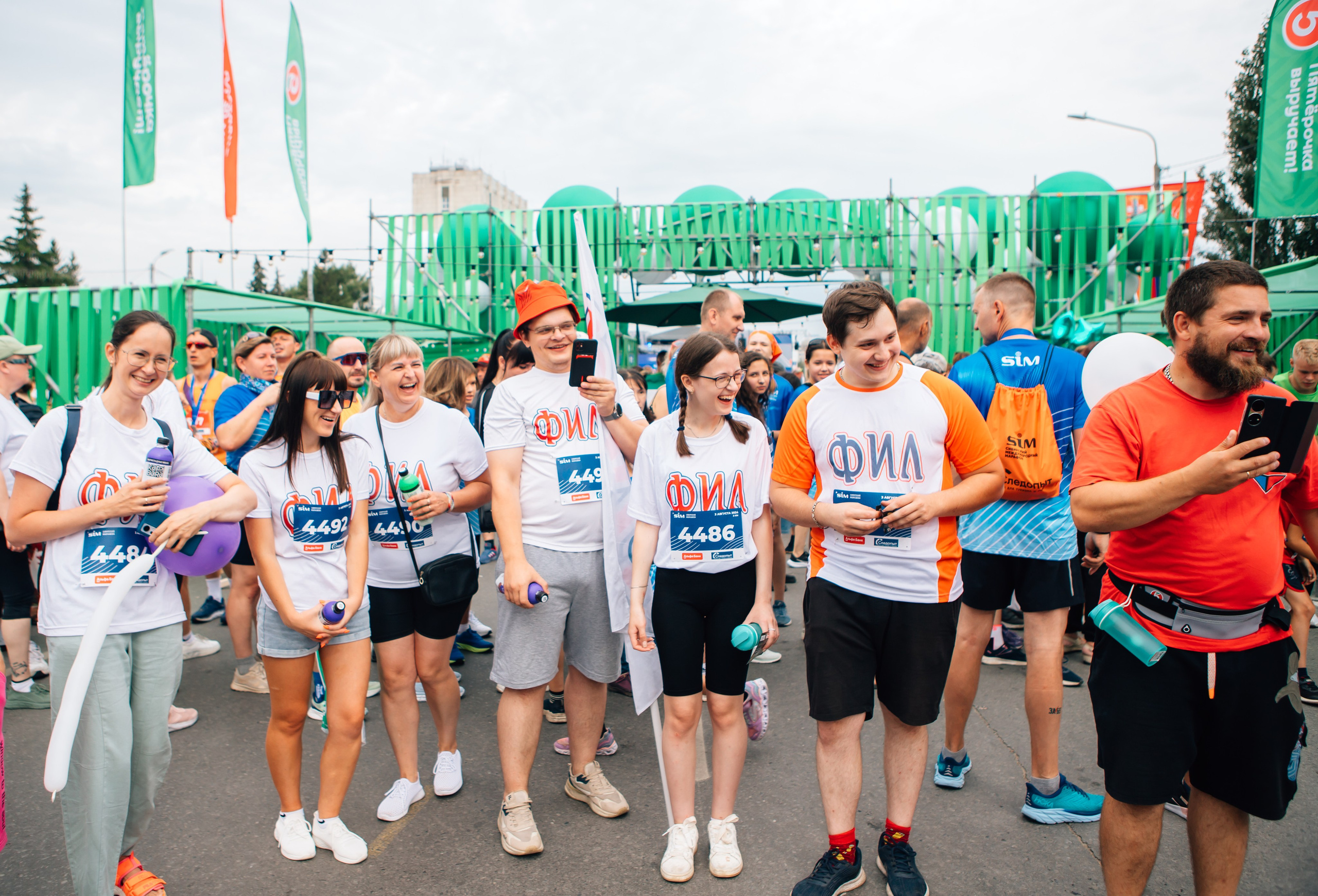 День города (ПЯТЕРОЧКА). Главная