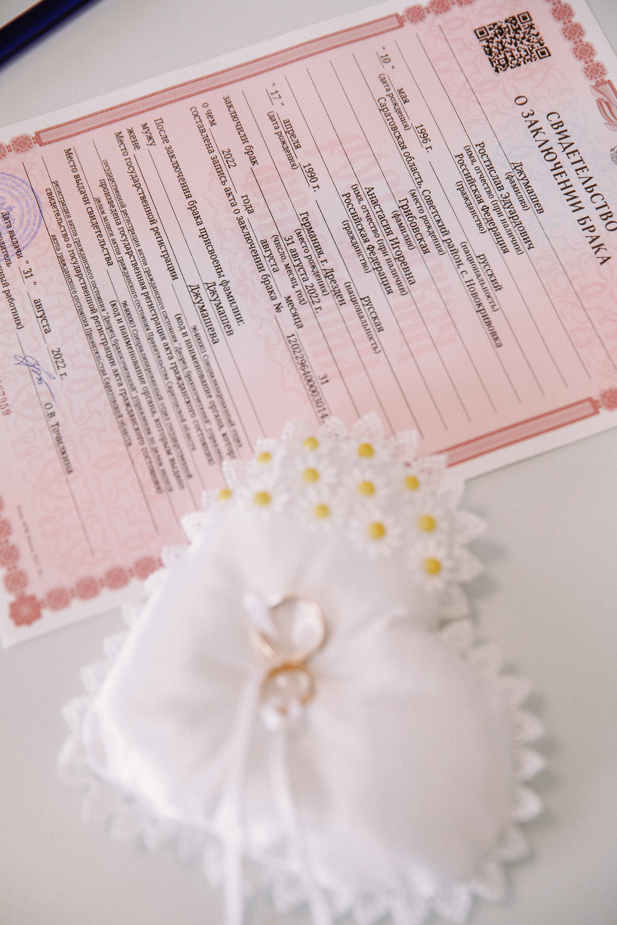 Rostislav&Anastasia. Фотограф Максим Маркелов