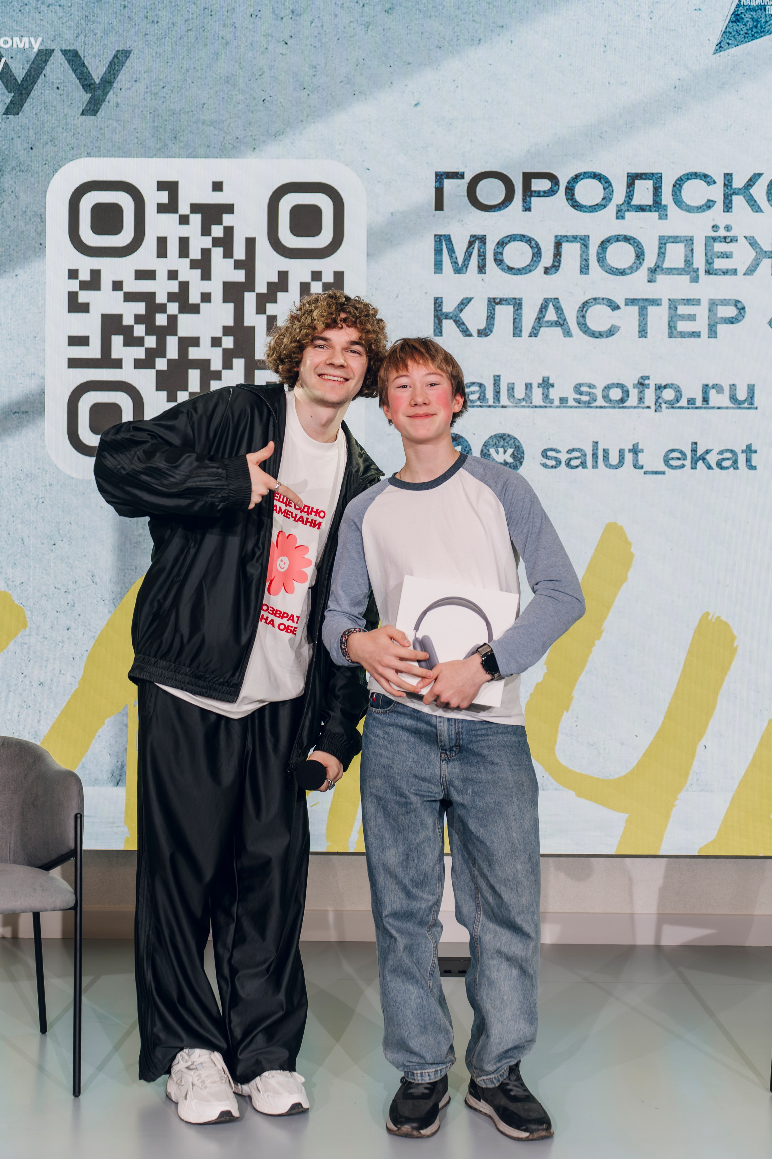 Деловые события. Geometria