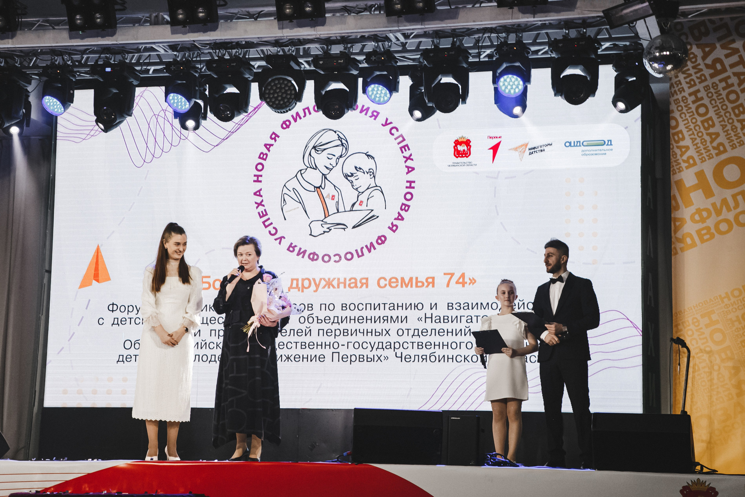 Движение Первых. Фотограф Иван Гуляев