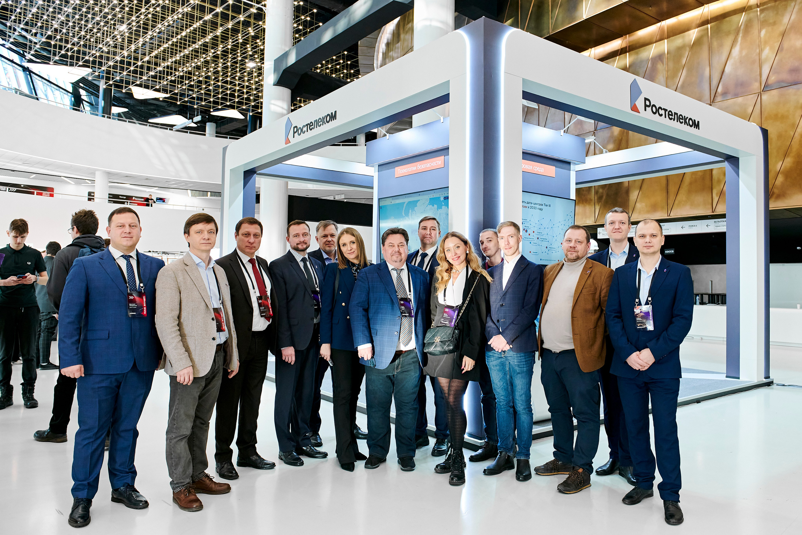 IT Форум будущего. Фотограф Постольник Дарья