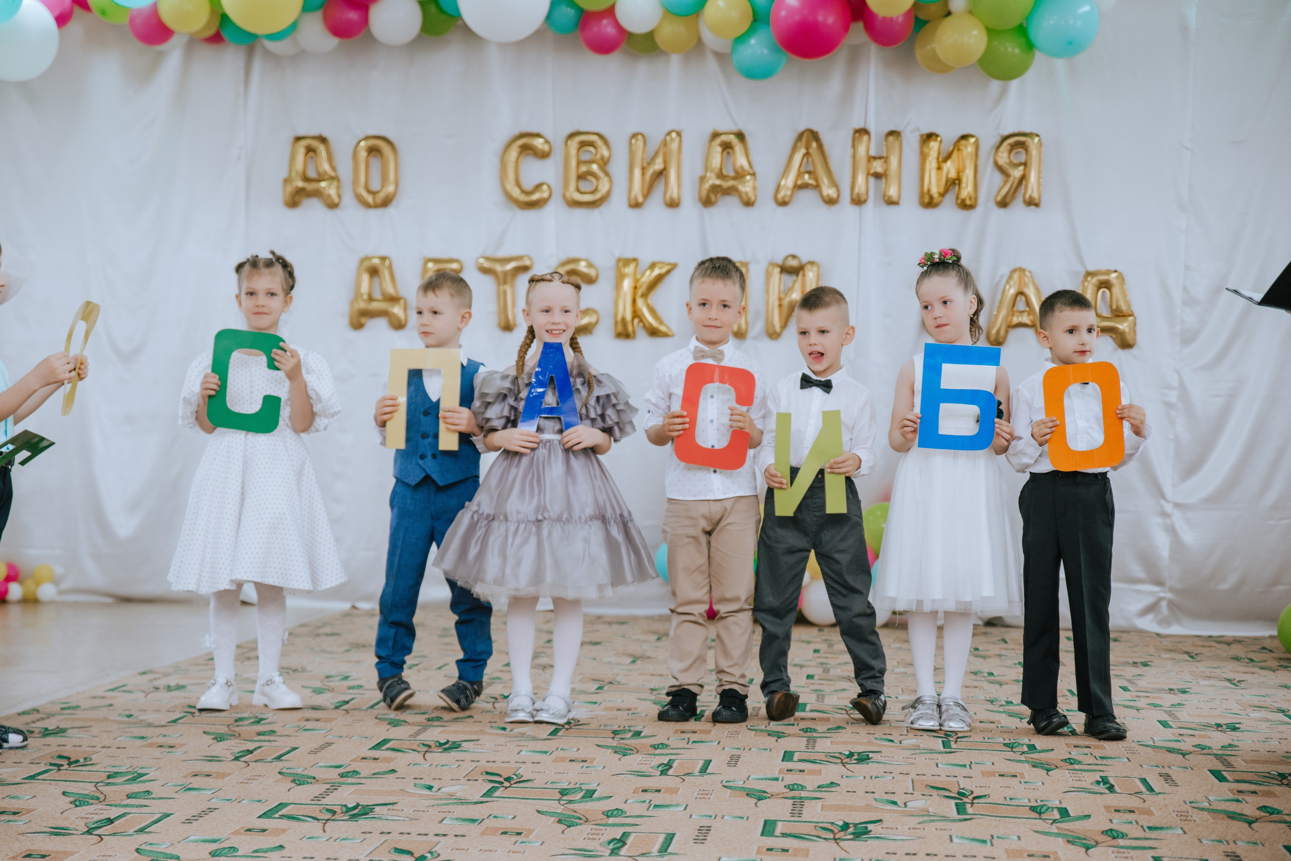 Выпускной д/с 34. Фотограф Ярмишко Дарья. Выпускные фотокниги