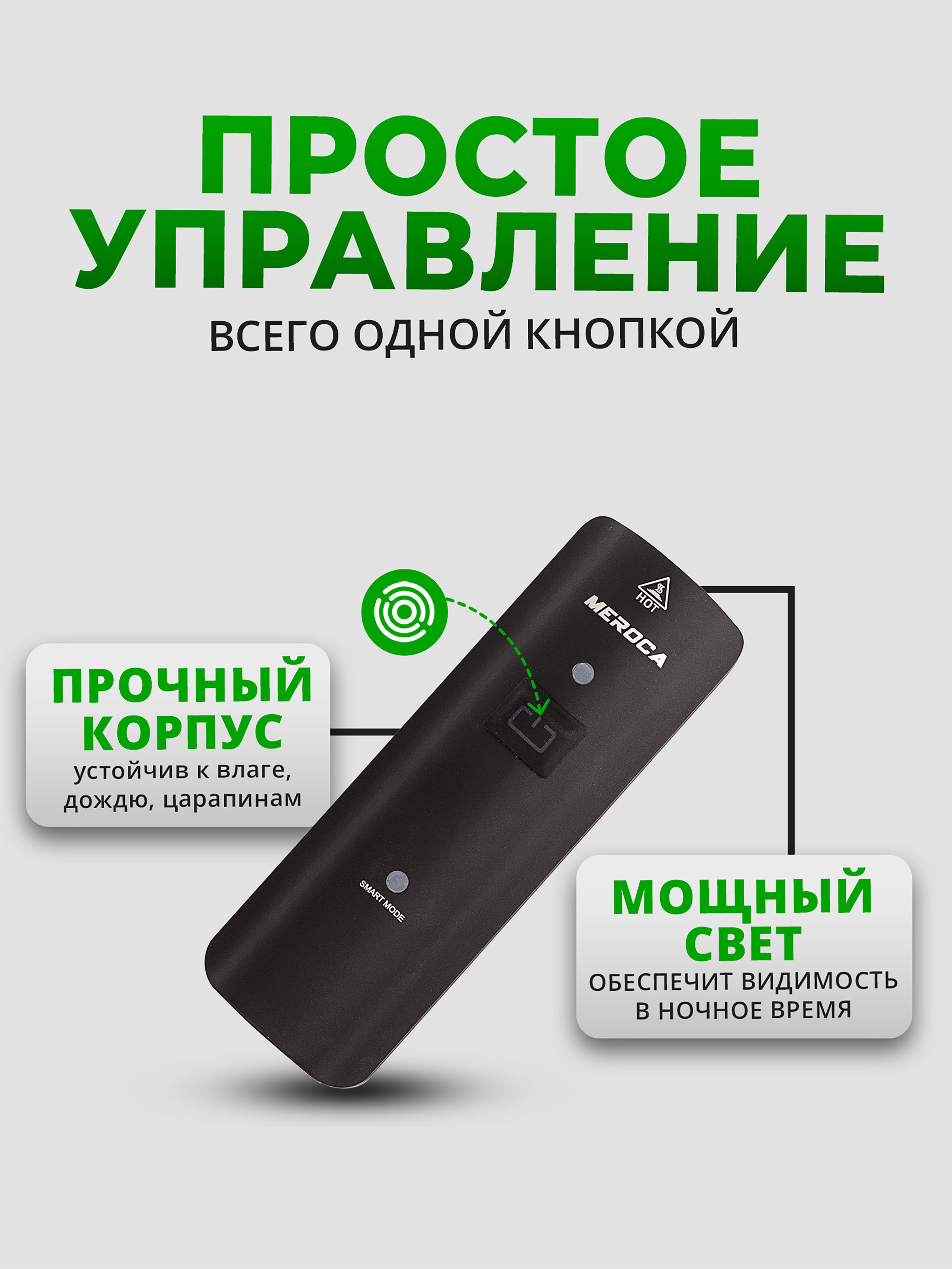 Фонарь велосипедный. Предметный фотограф Антон Девольт