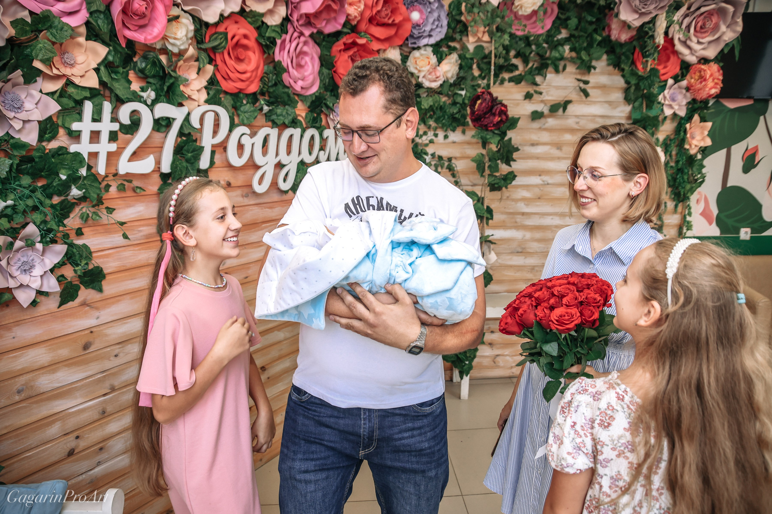 Фотосъёмка выписки из родильного дома. GagarinProArt