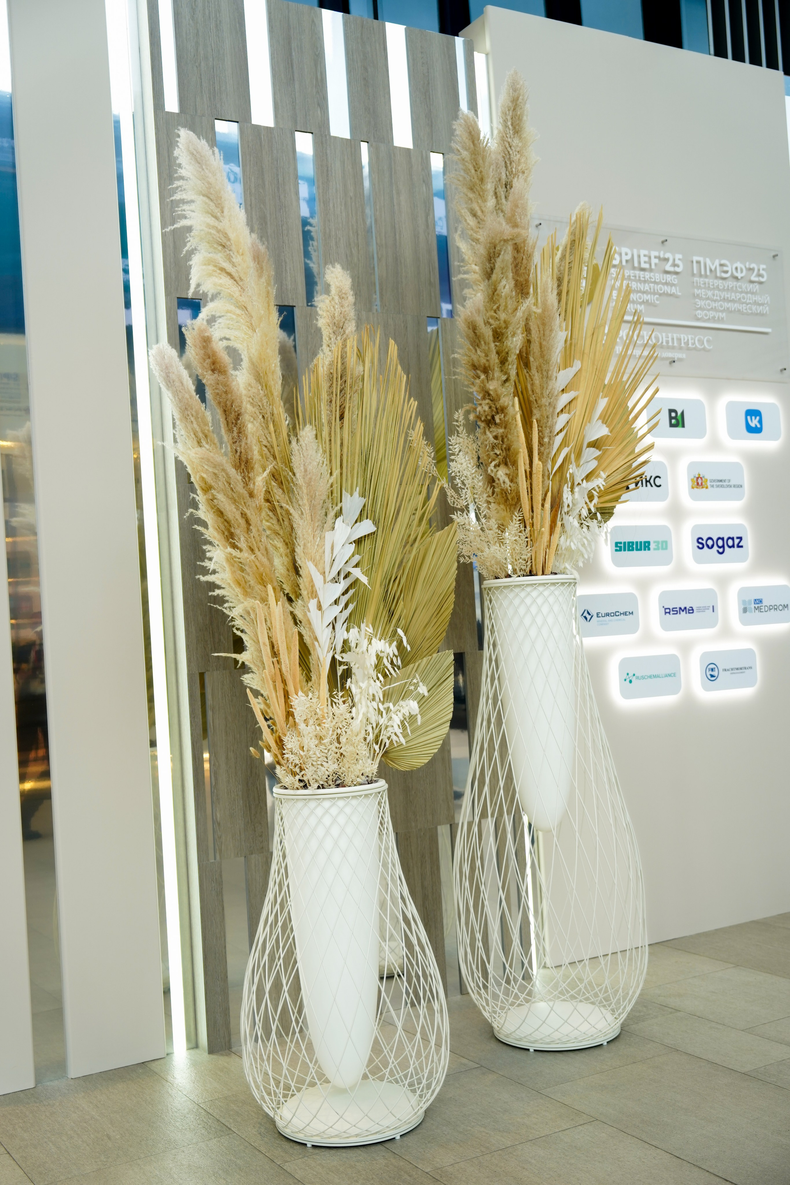 ПМЭФ. Главная