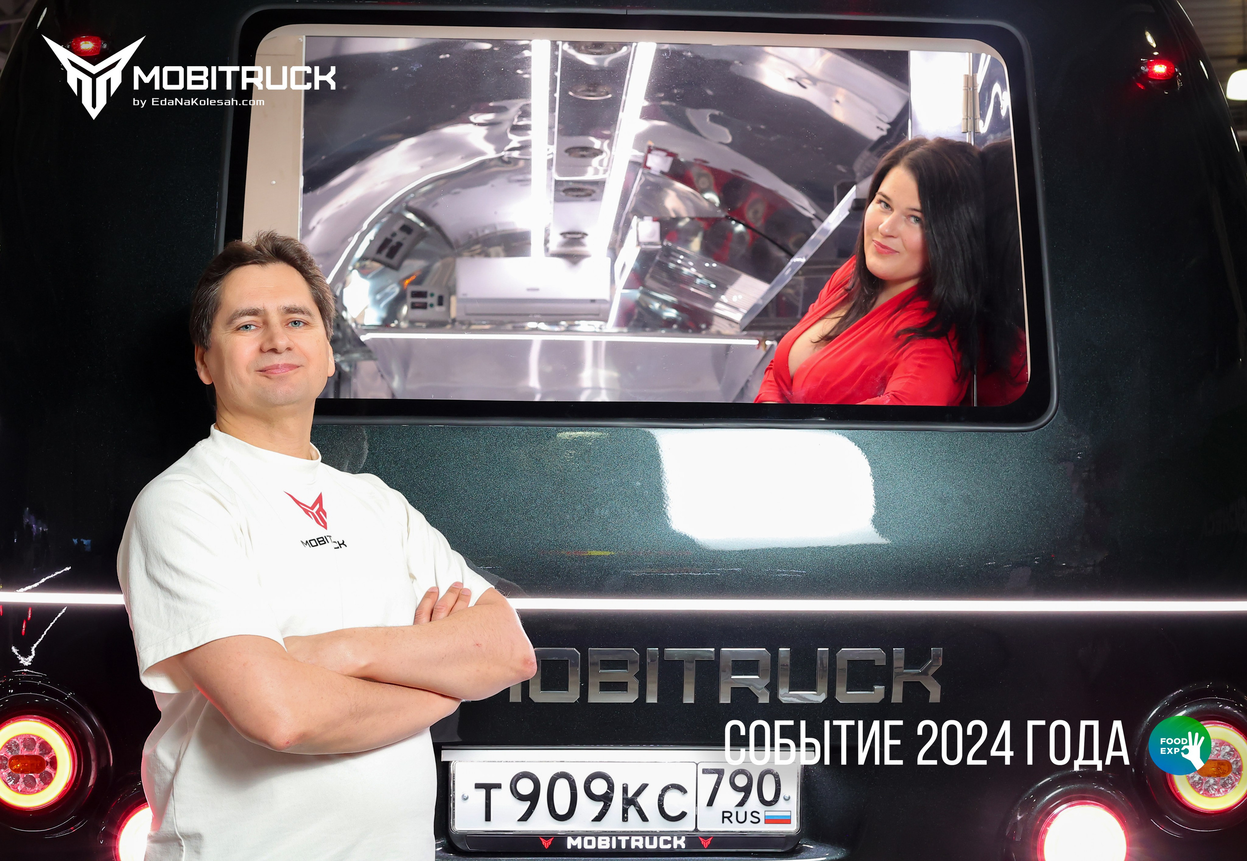 Фотограф на баннер Москва