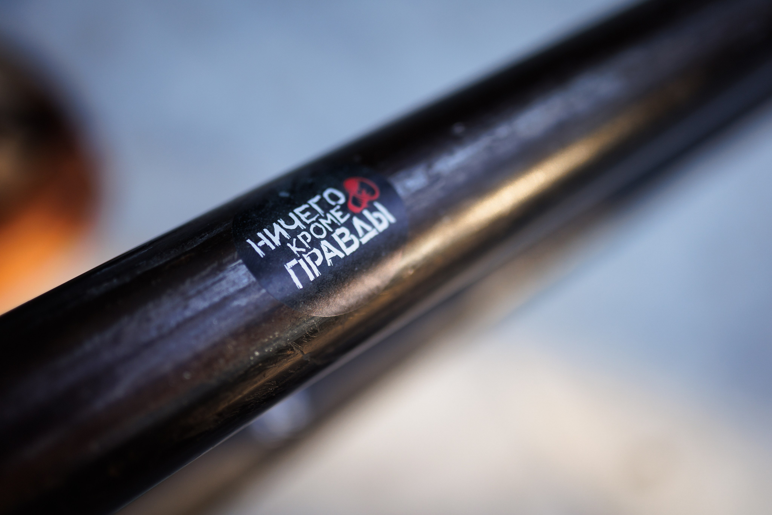 Ничего кроме Правды | Скейт парк Таблетка 2024.06.30. Фотограф Антон Катунин | Симферополь